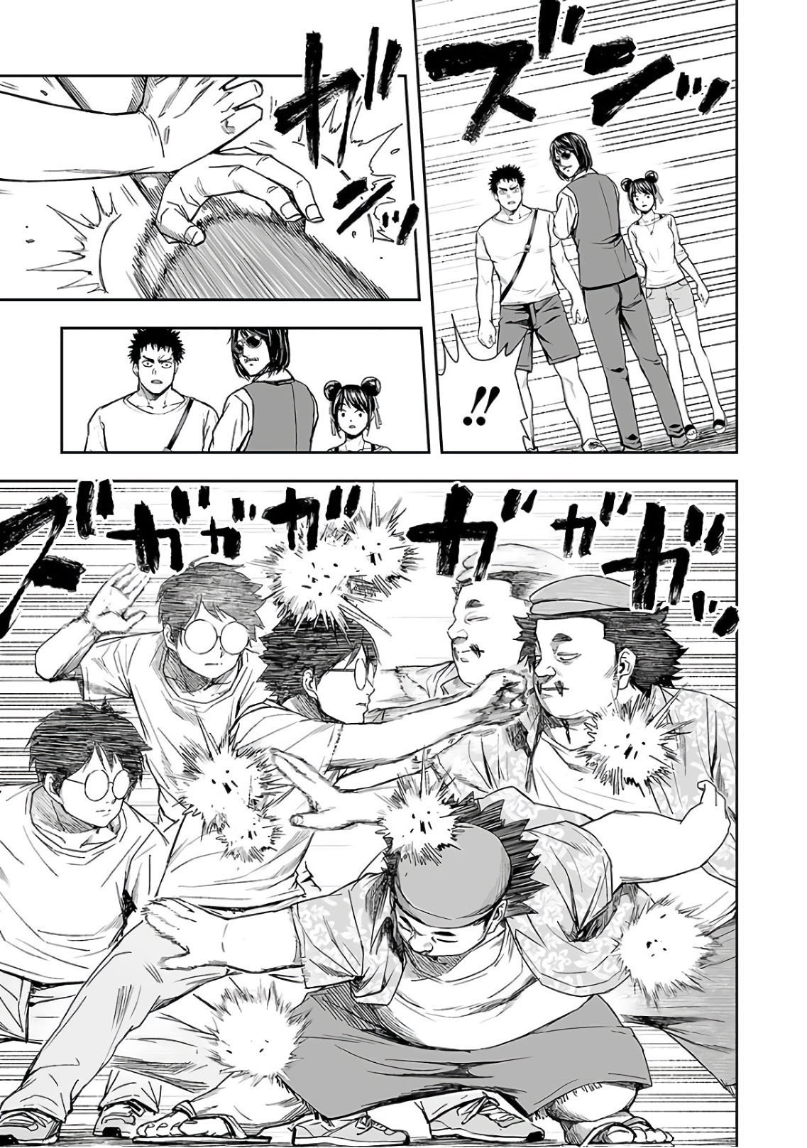 TSUYOSHI Capitulo 17: Ki página 11