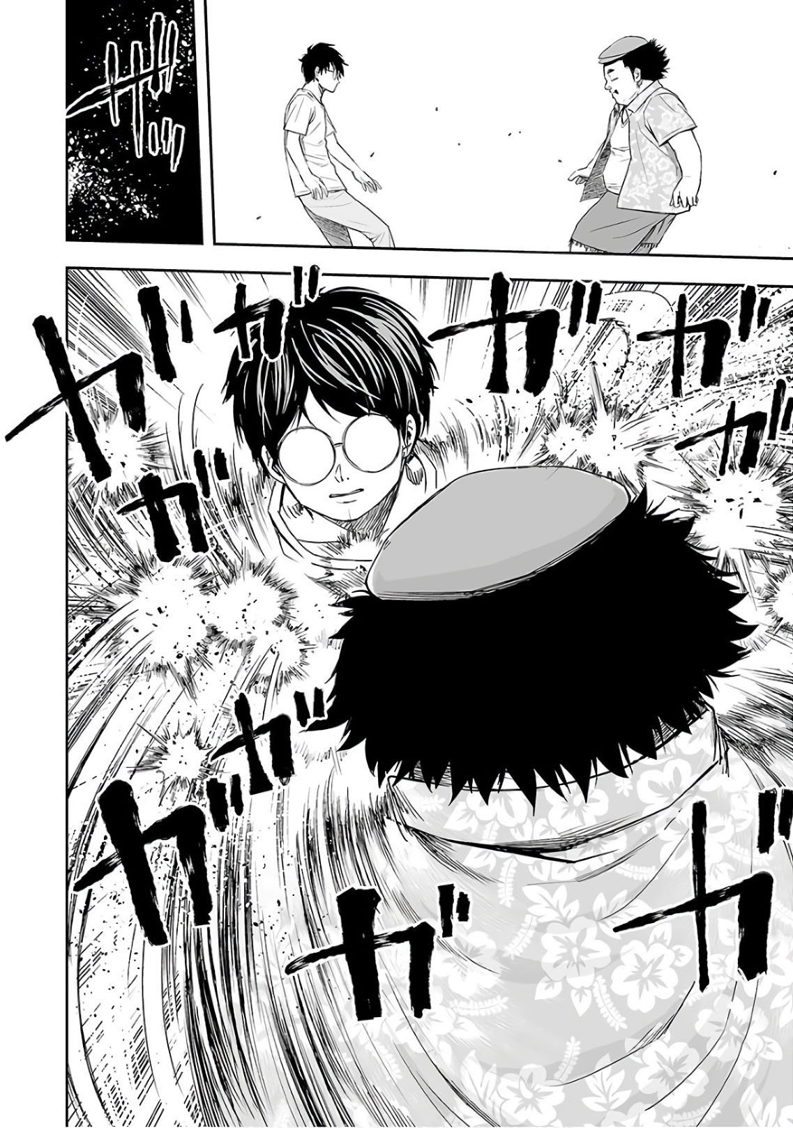 TSUYOSHI Capitulo 17: Ki página 14