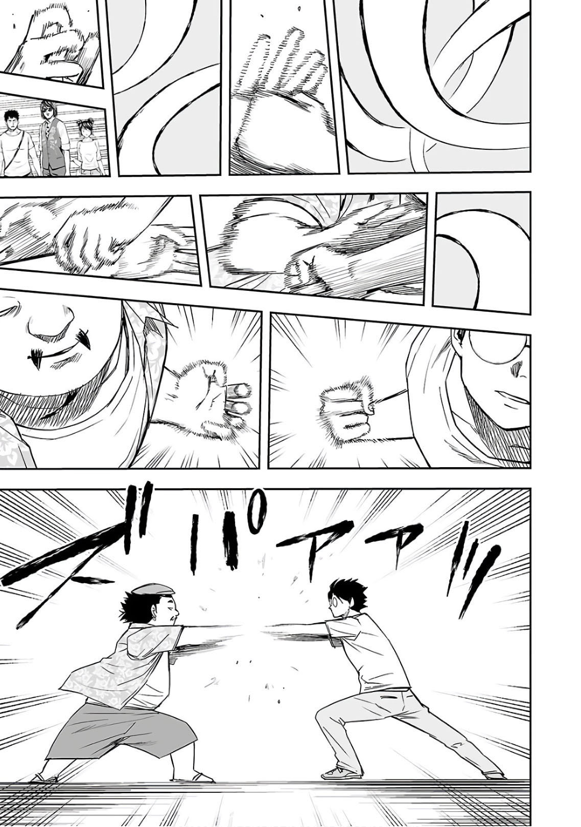 TSUYOSHI Capitulo 17: Ki página 15