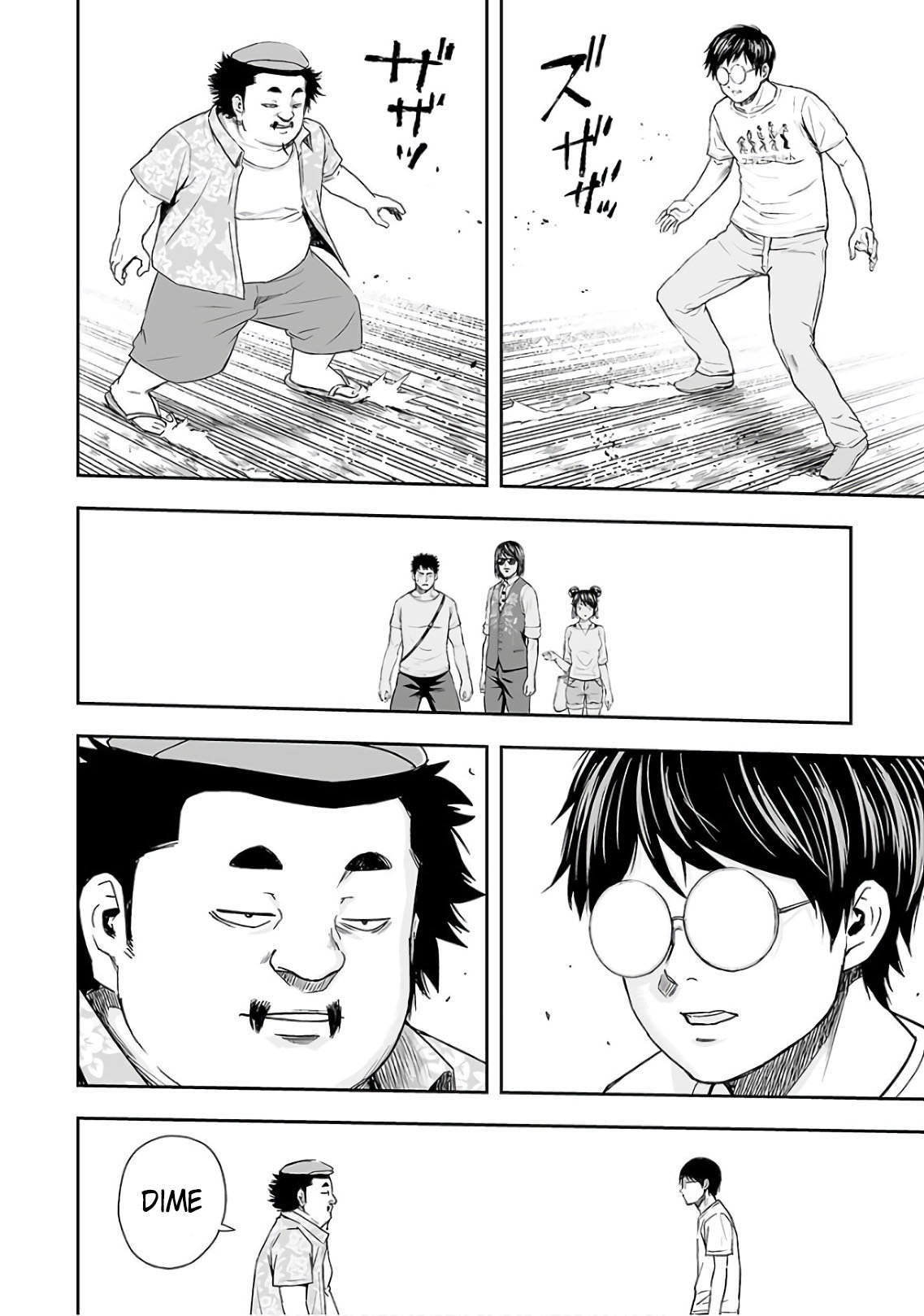 TSUYOSHI Capitulo 17: Ki página 16