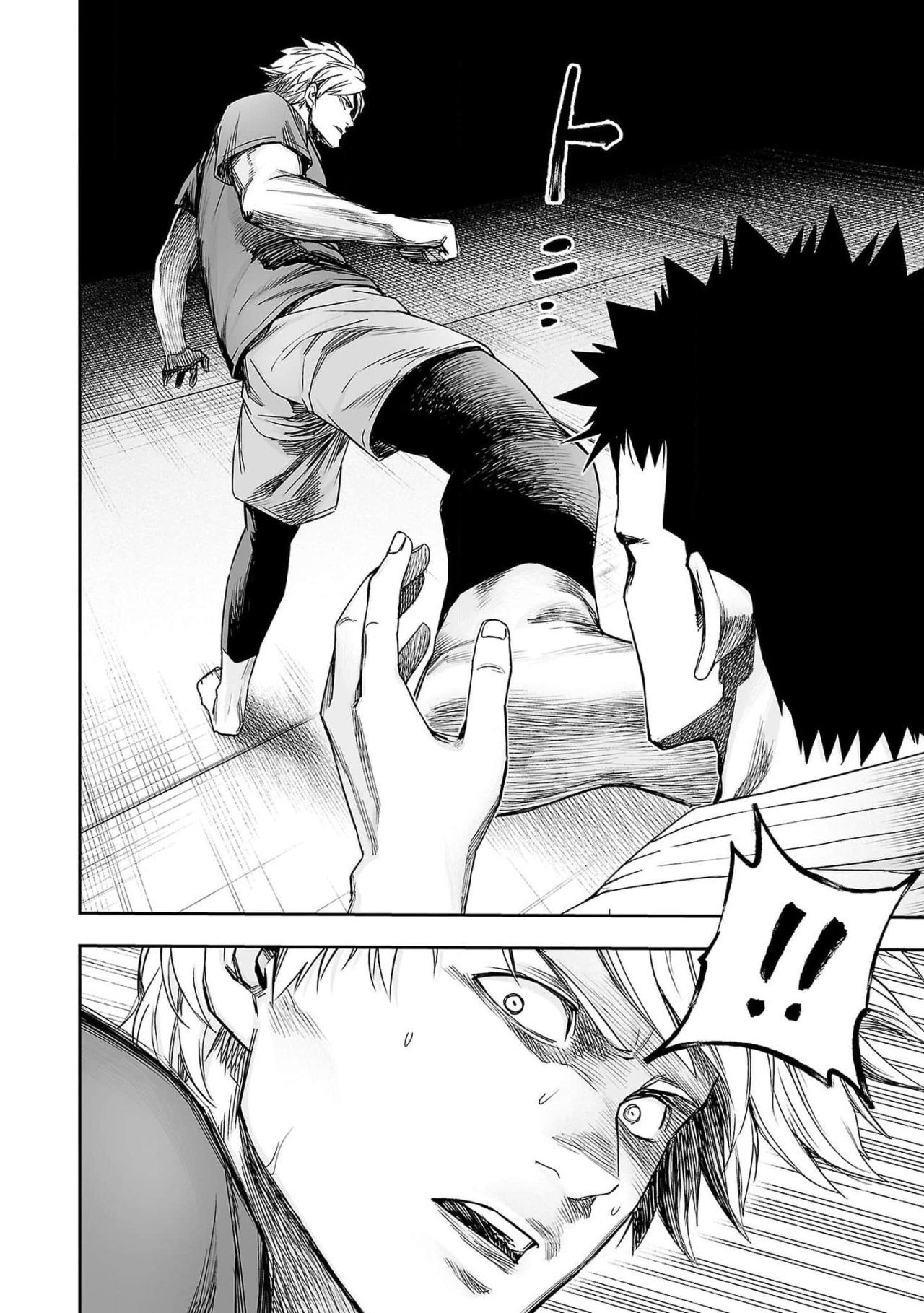 TSUYOSHI Capitulo 173: Interrupción página 14