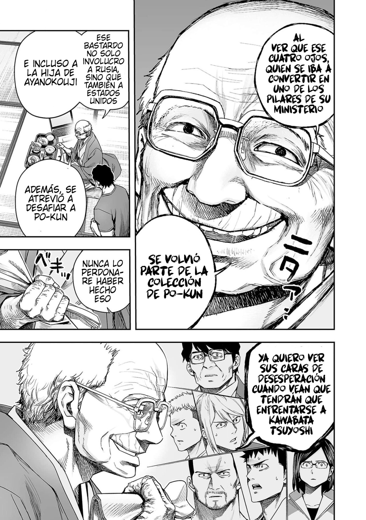 TSUYOSHI Capitulo 174: Enseñanzas de madre página 15