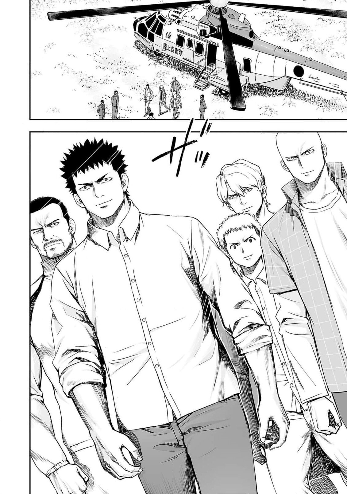 TSUYOSHI Capitulo 179: Reyes de la sabiduría página 16
