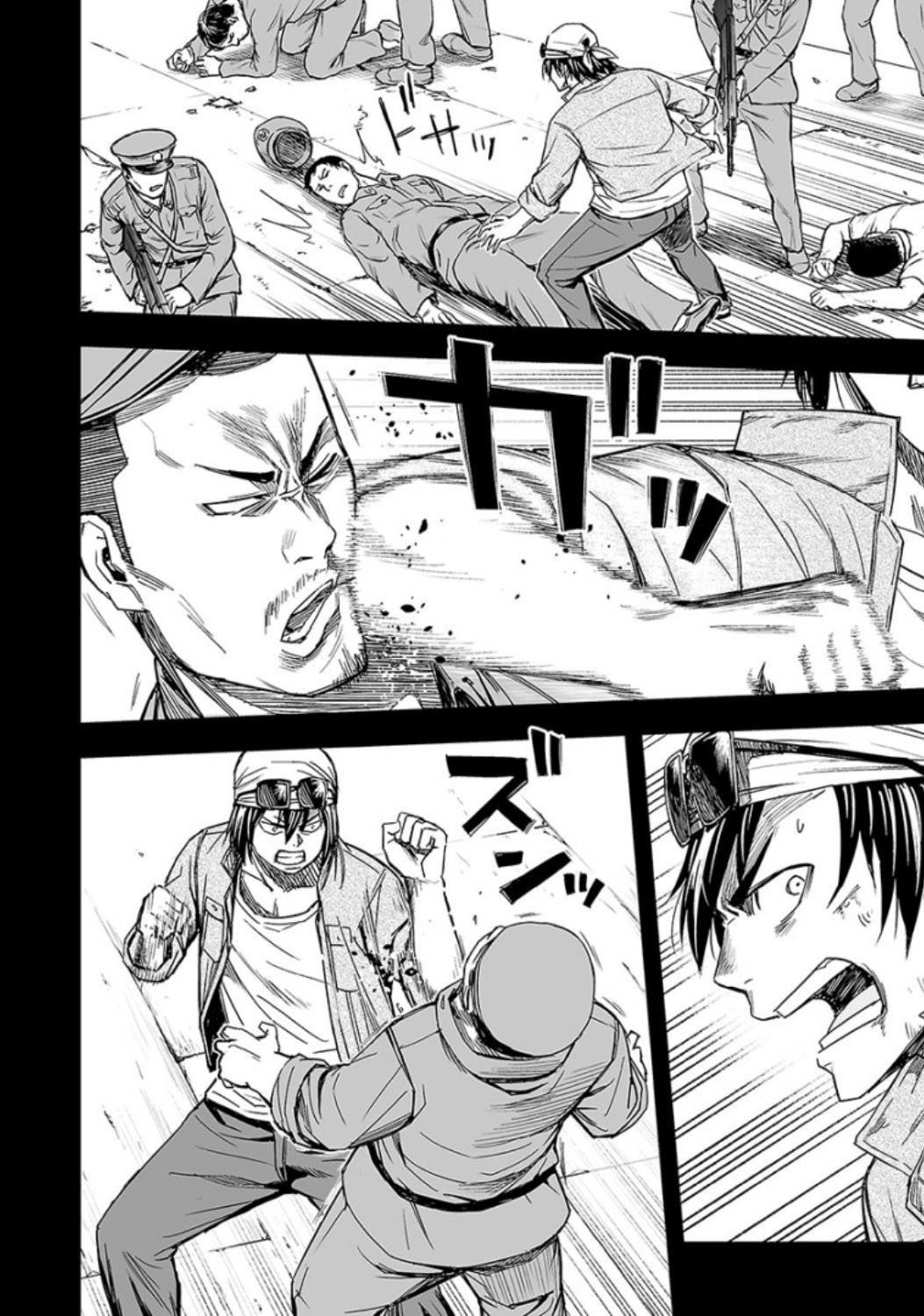 TSUYOSHI Capitulo 18: Leyenda viviente página 17
