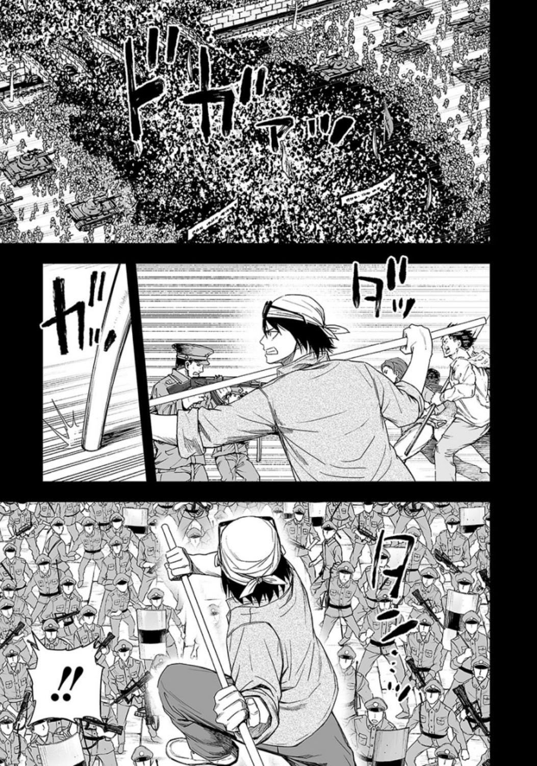TSUYOSHI Capitulo 18: Leyenda viviente página 8