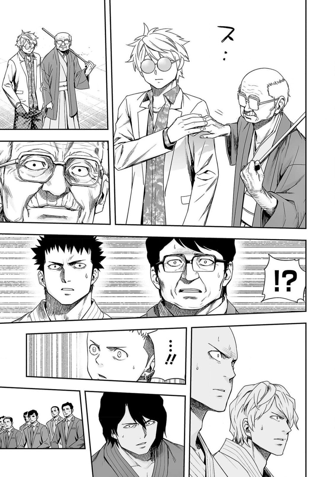 TSUYOSHI Capitulo 182: Shogun página 9