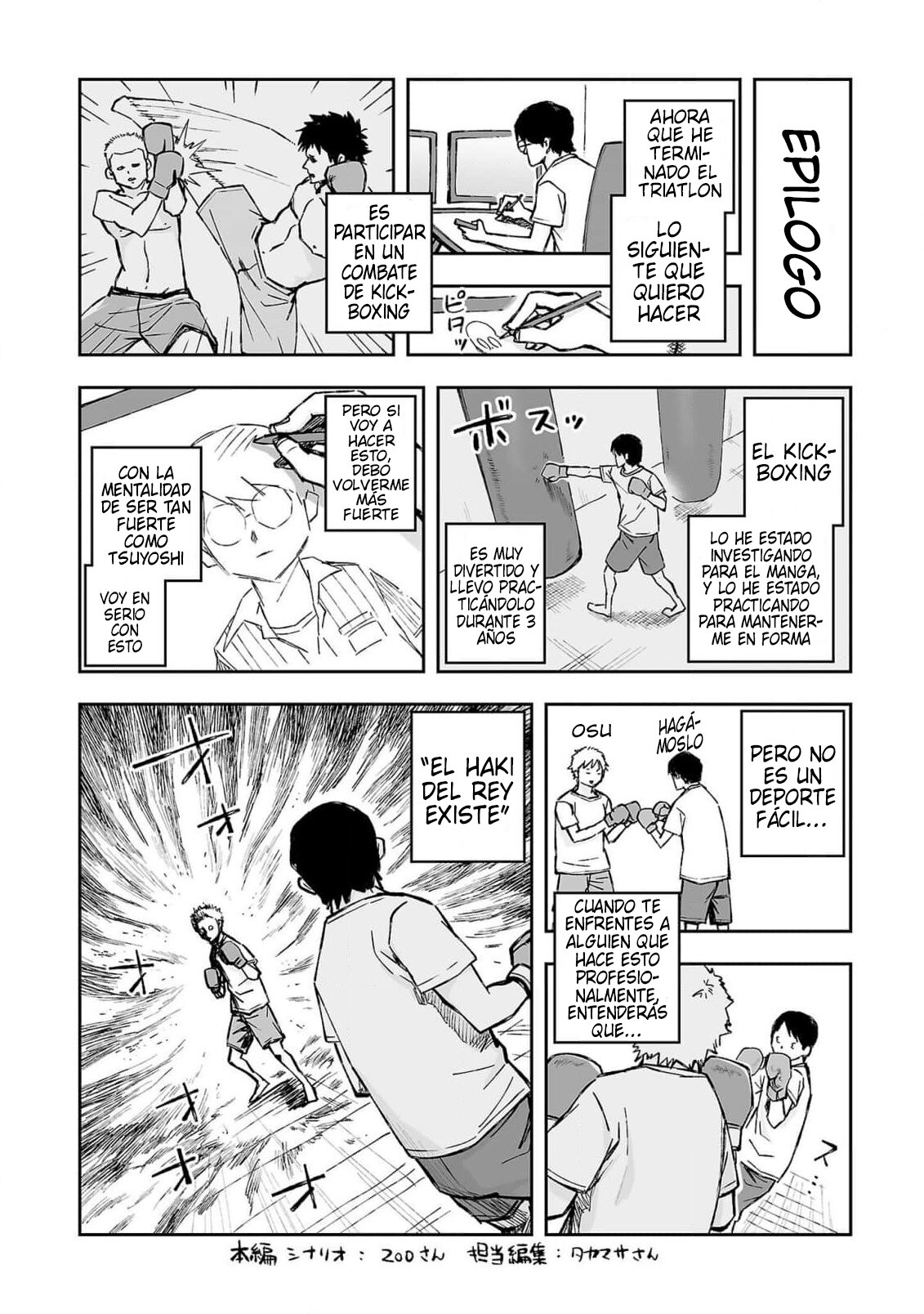 TSUYOSHI Capitulo 187: Cambio página 15