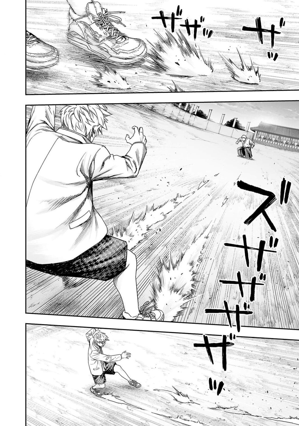 TSUYOSHI Capitulo 187: Cambio página 9