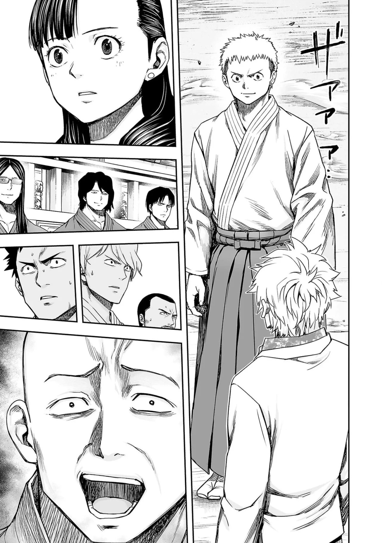 TSUYOSHI Capitulo 189: El mundo página 17