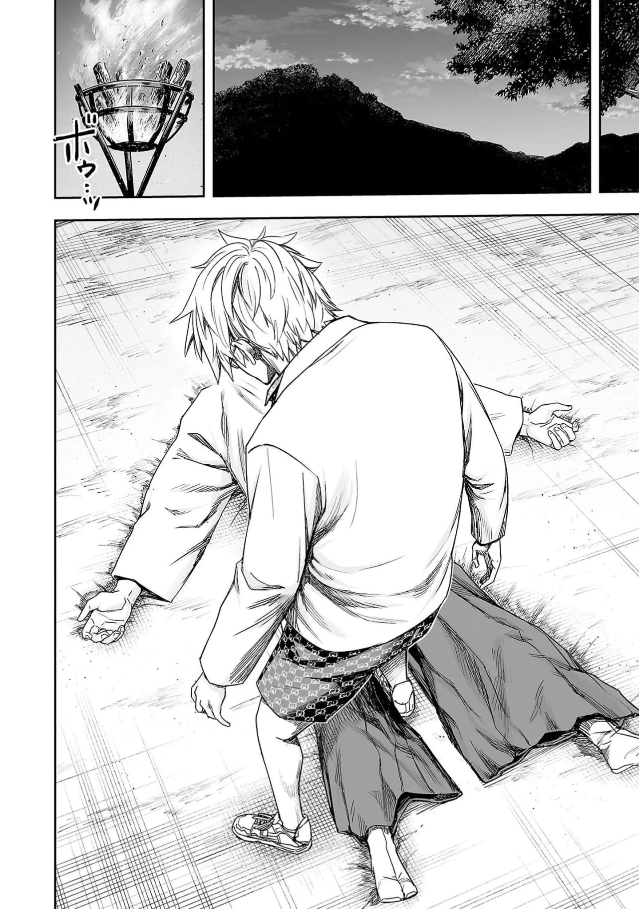 TSUYOSHI Capitulo 190: Cara a cara página 11