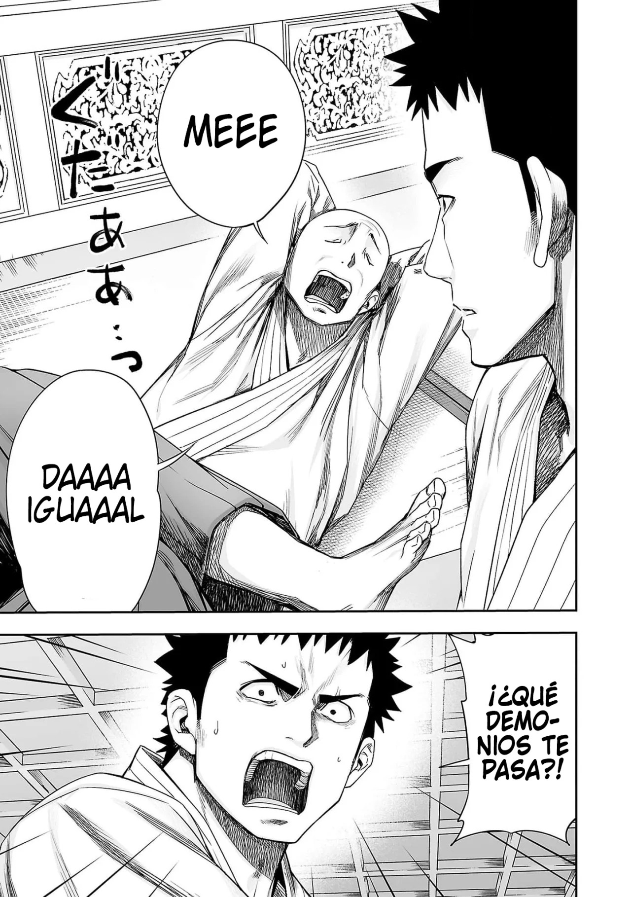 TSUYOSHI Capitulo 190: Cara a cara página 16