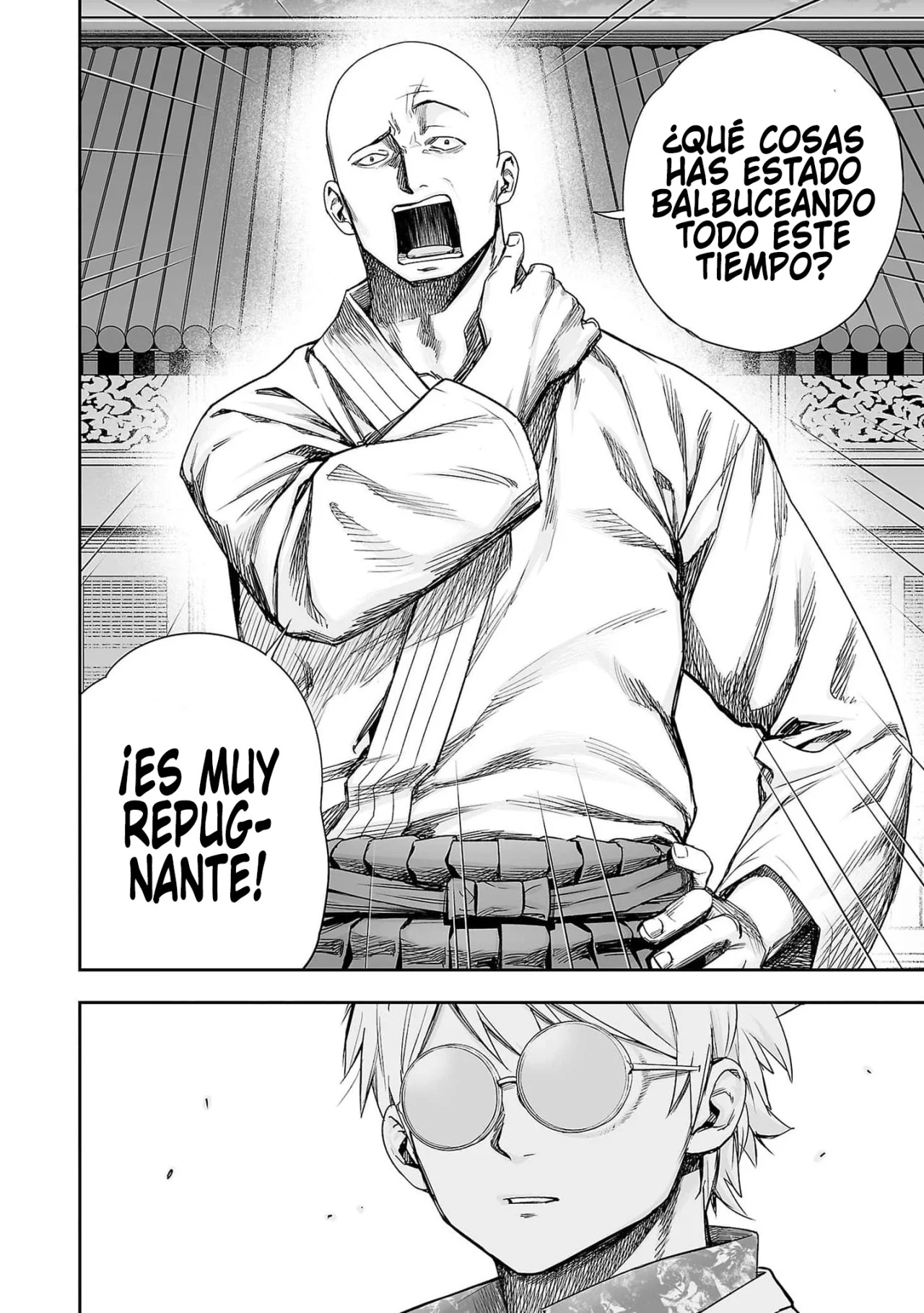TSUYOSHI Capitulo 191: Celebración de victoria página 12