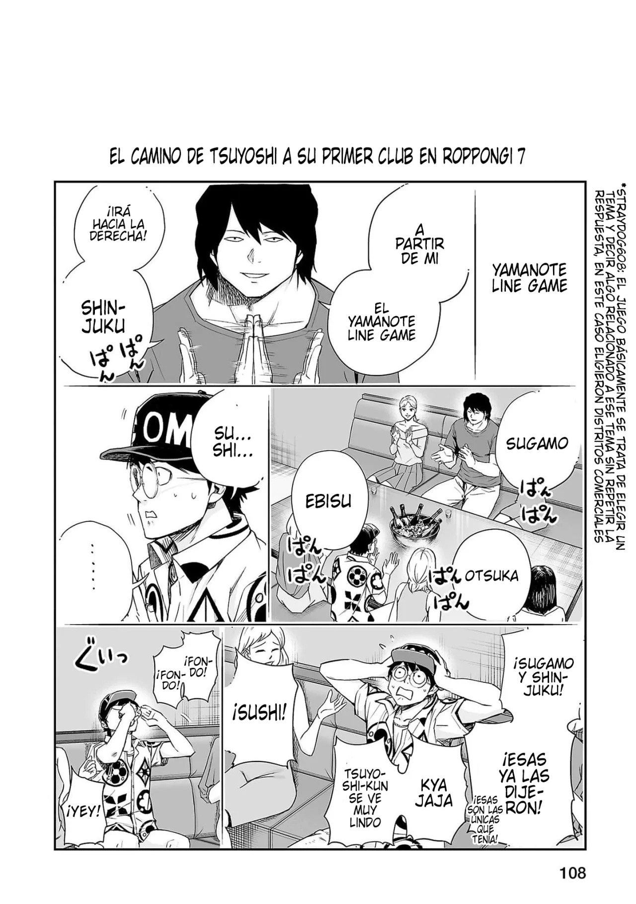 TSUYOSHI Capitulo 193: El gran giro página 15