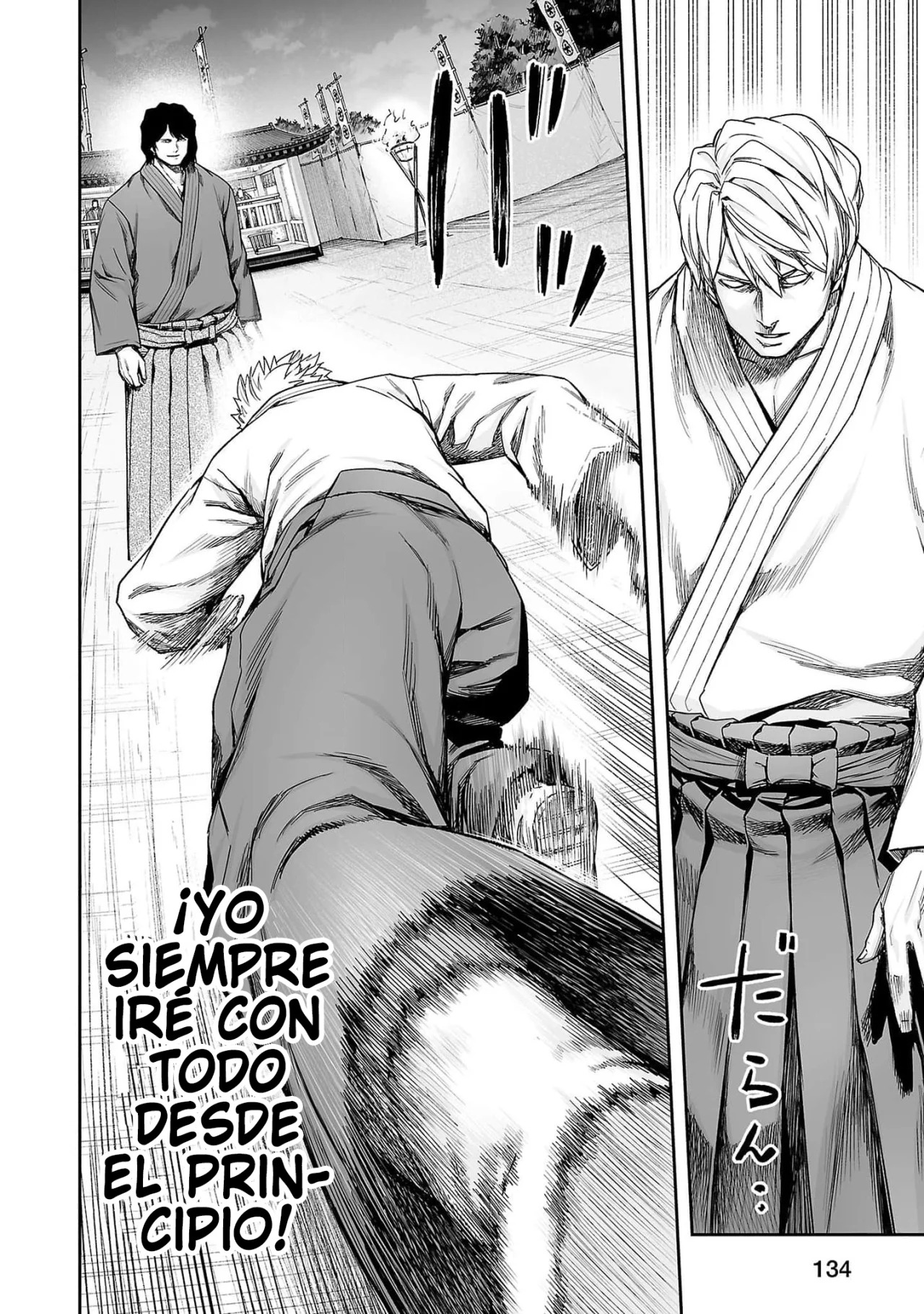 TSUYOSHI Capitulo 195: Minato página 14