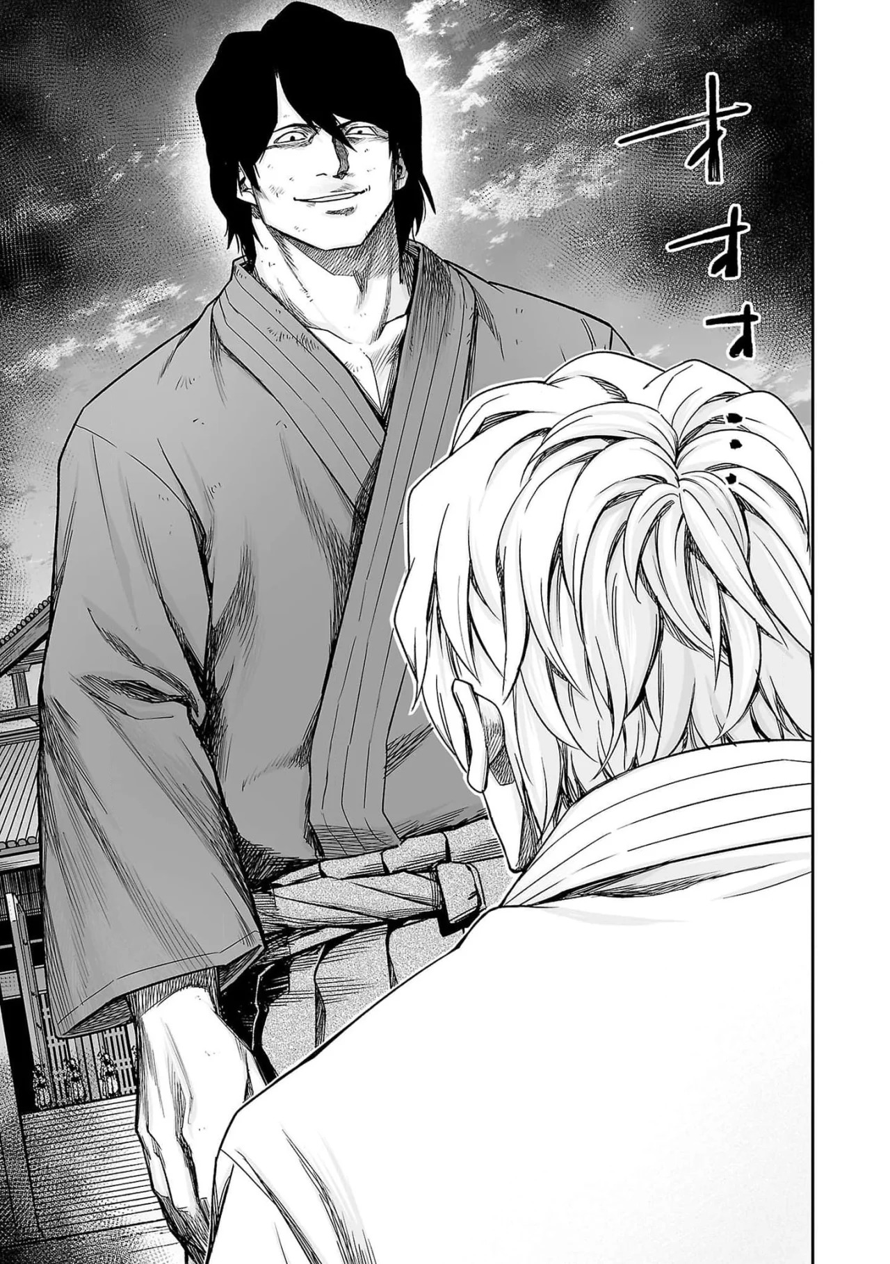 TSUYOSHI Capitulo 197: Limites página 16