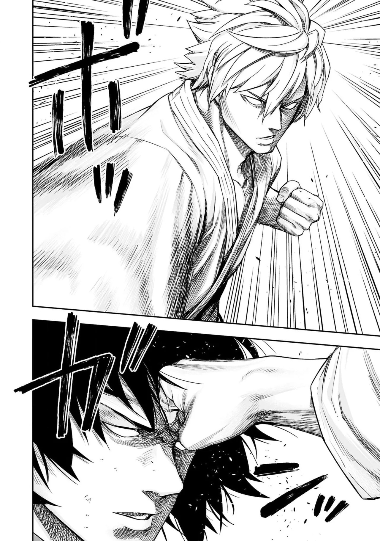 TSUYOSHI Capitulo 197: Limites página 7