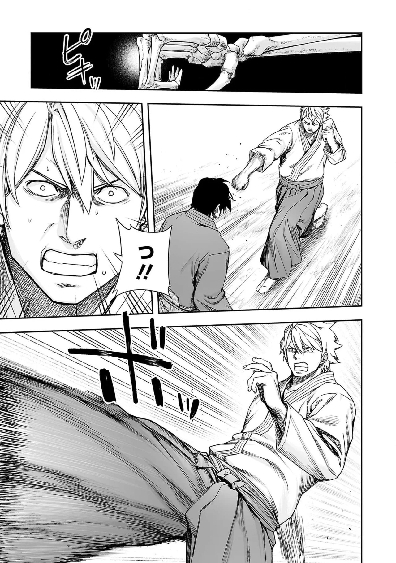 TSUYOSHI Capitulo 197: Limites página 8