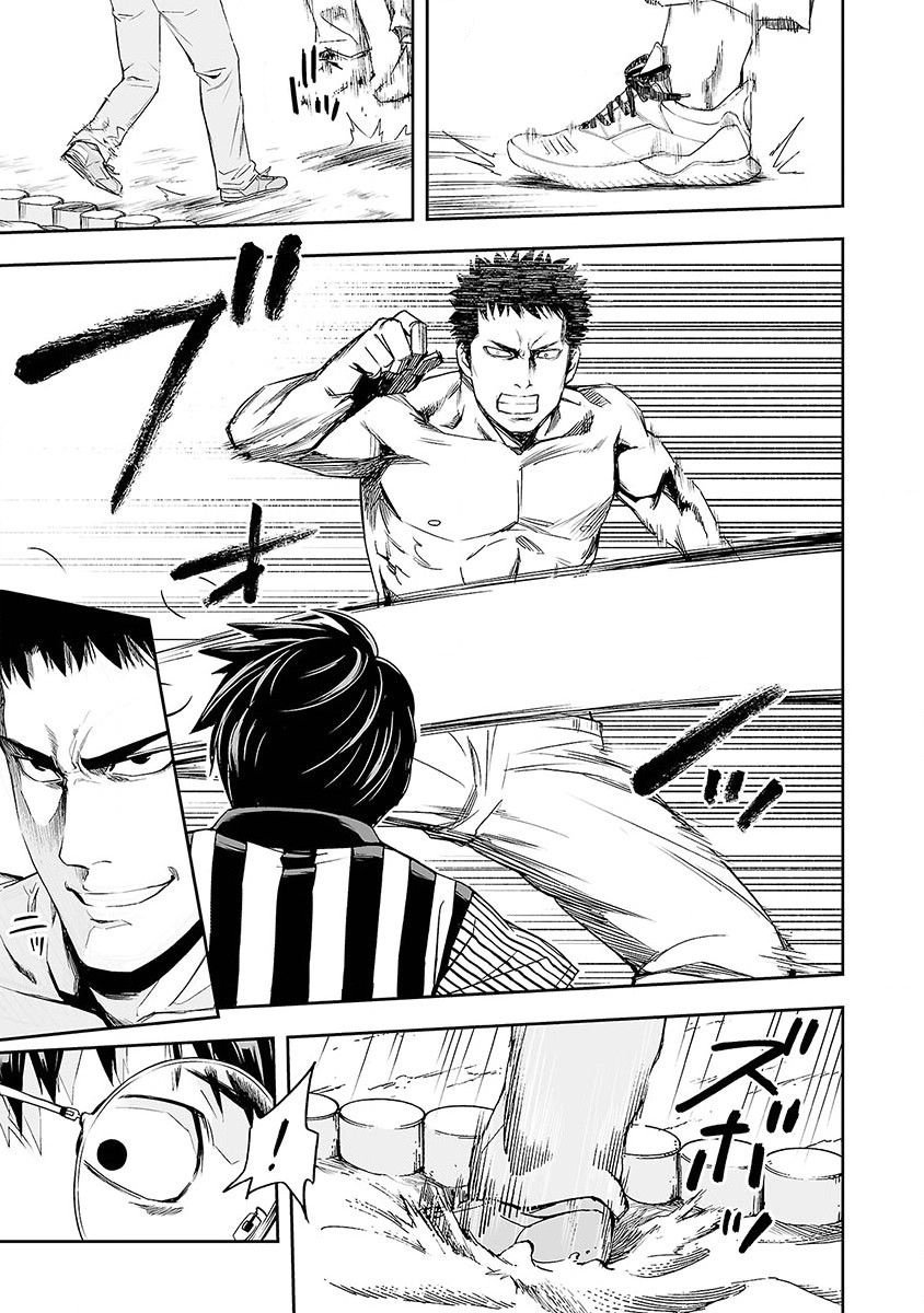 TSUYOSHI Capitulo 2: Confrontación página 26