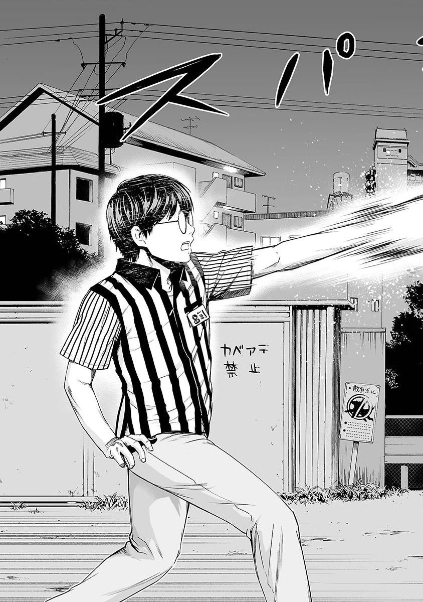TSUYOSHI Capitulo 2: Confrontación página 30