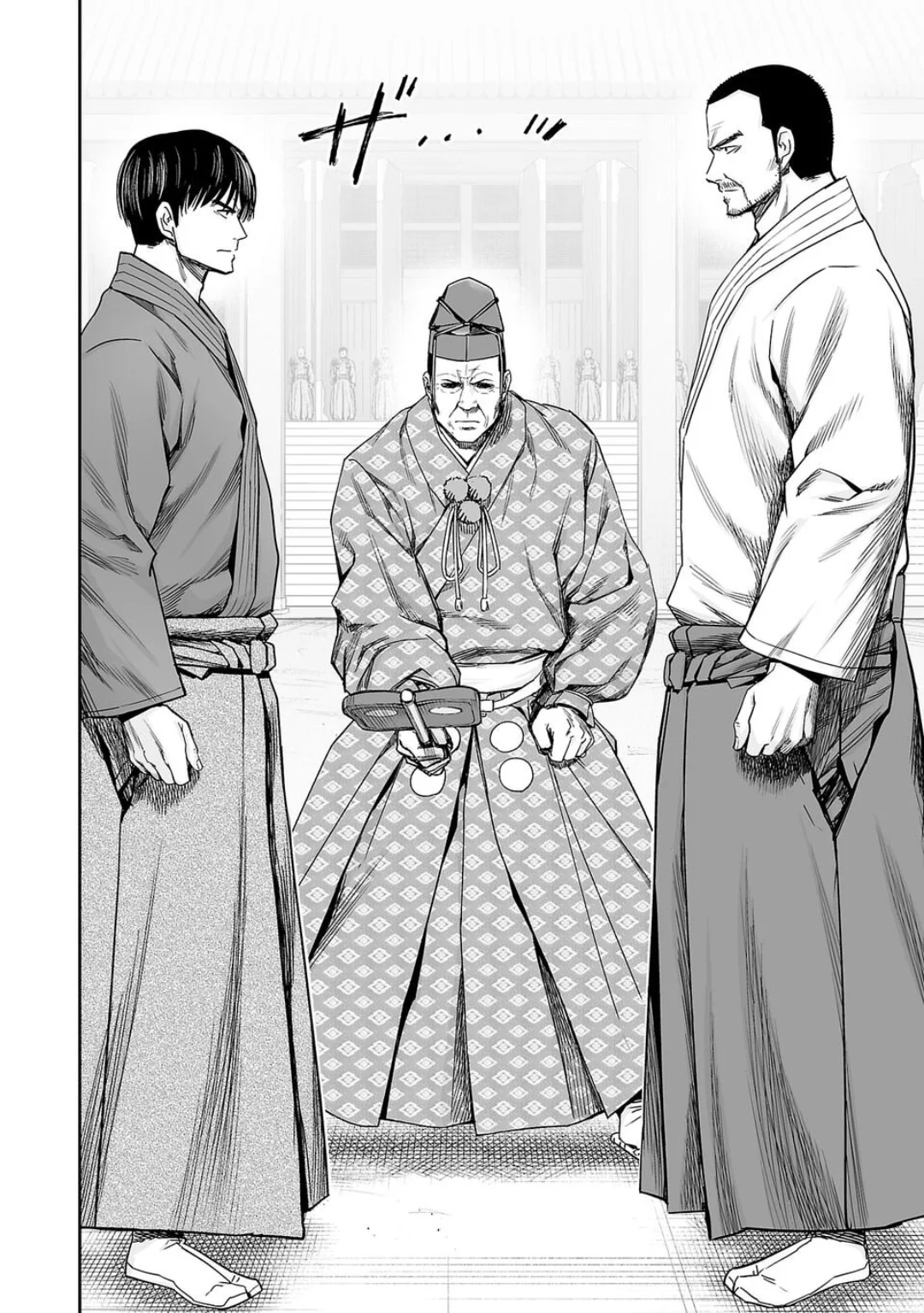 TSUYOSHI Capitulo 203: Declatón página 13