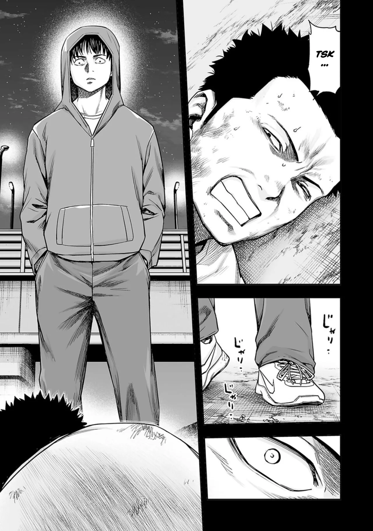 TSUYOSHI Capitulo 206: Prueba página 6