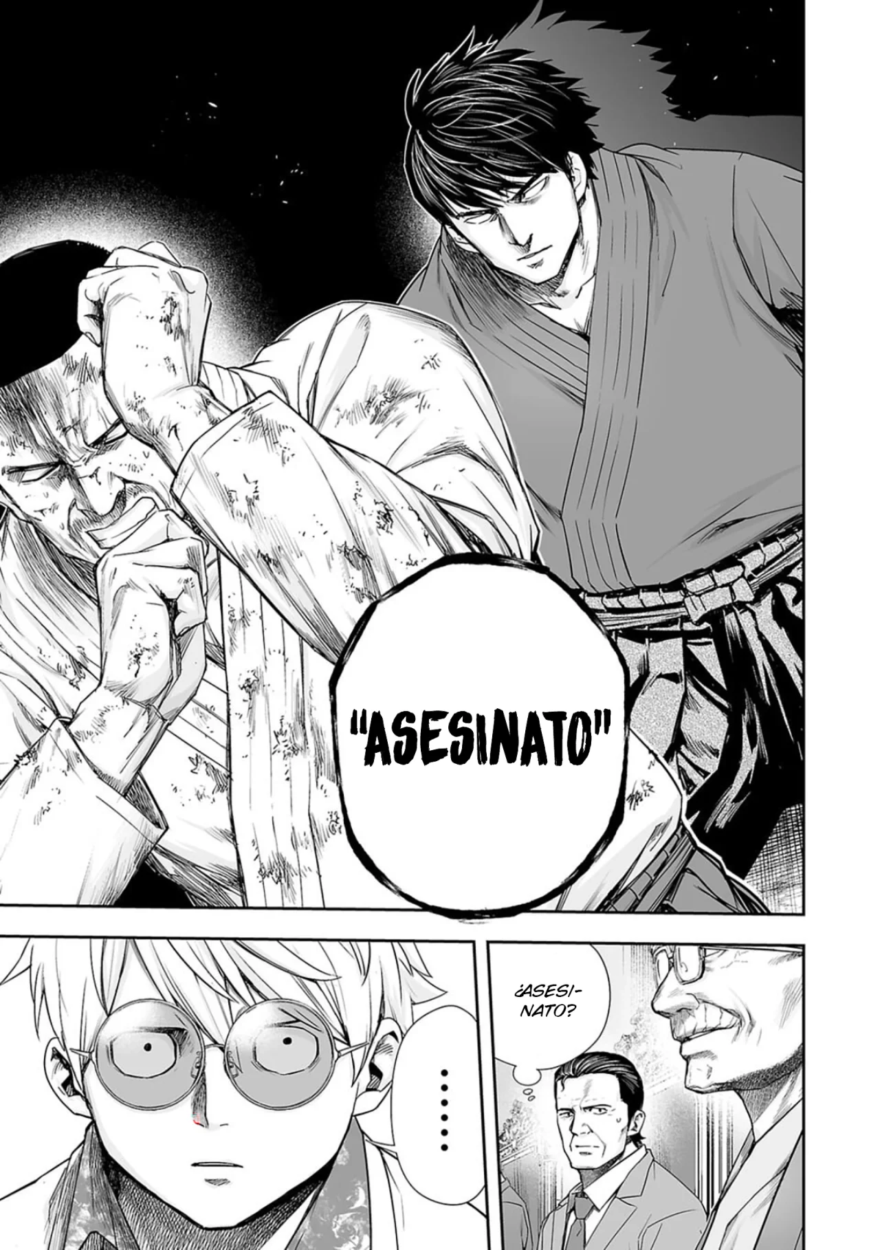 TSUYOSHI Capitulo 209: Nuevo Ato-ryu página 16