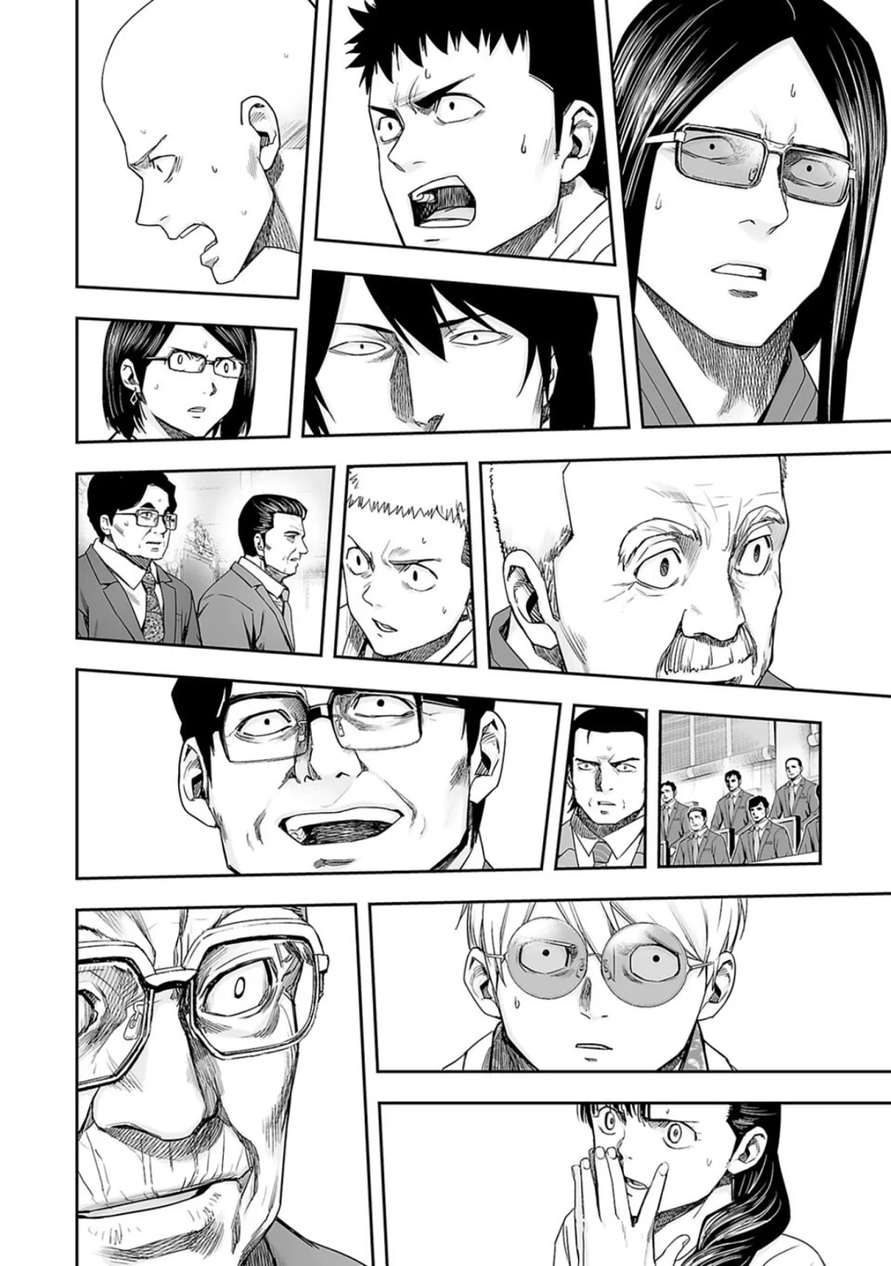 TSUYOSHI Capitulo 211: Monstruo página 18