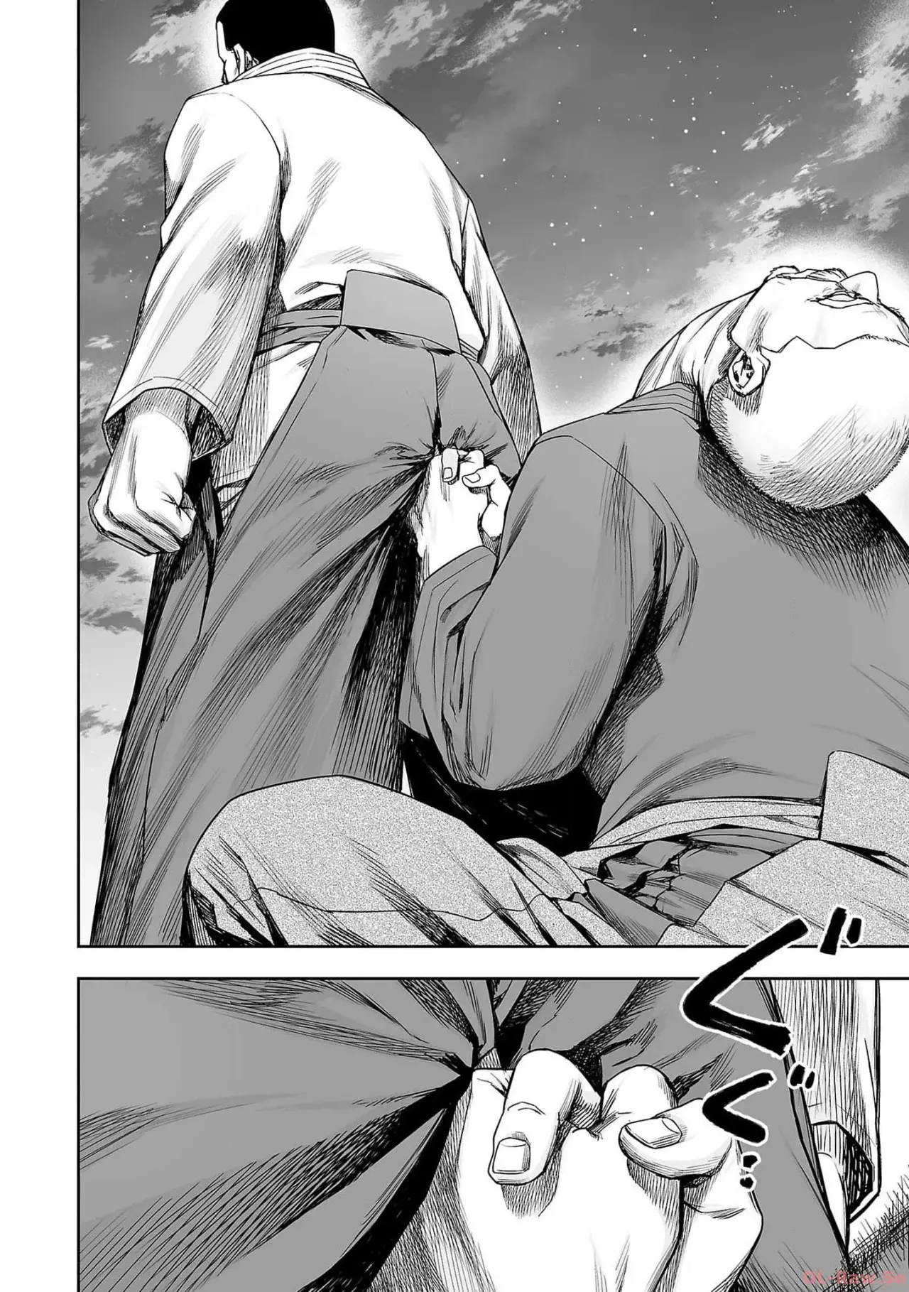 TSUYOSHI Capitulo 216: Perforación página 4