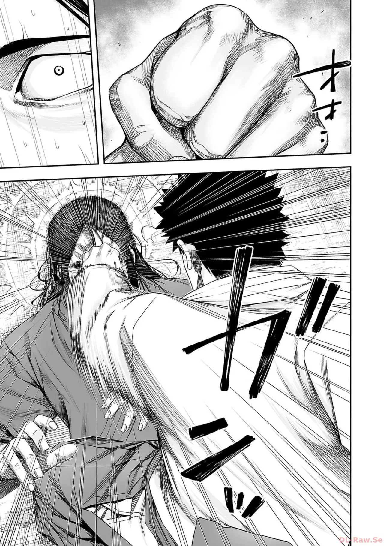 TSUYOSHI Capitulo 218: Técnicas de piso página 7