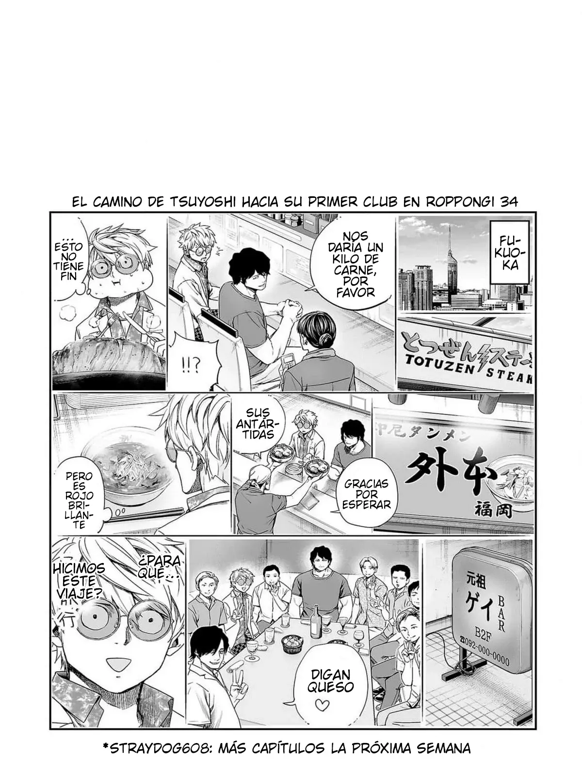 TSUYOSHI Capitulo 220: Espejo mágico página 19