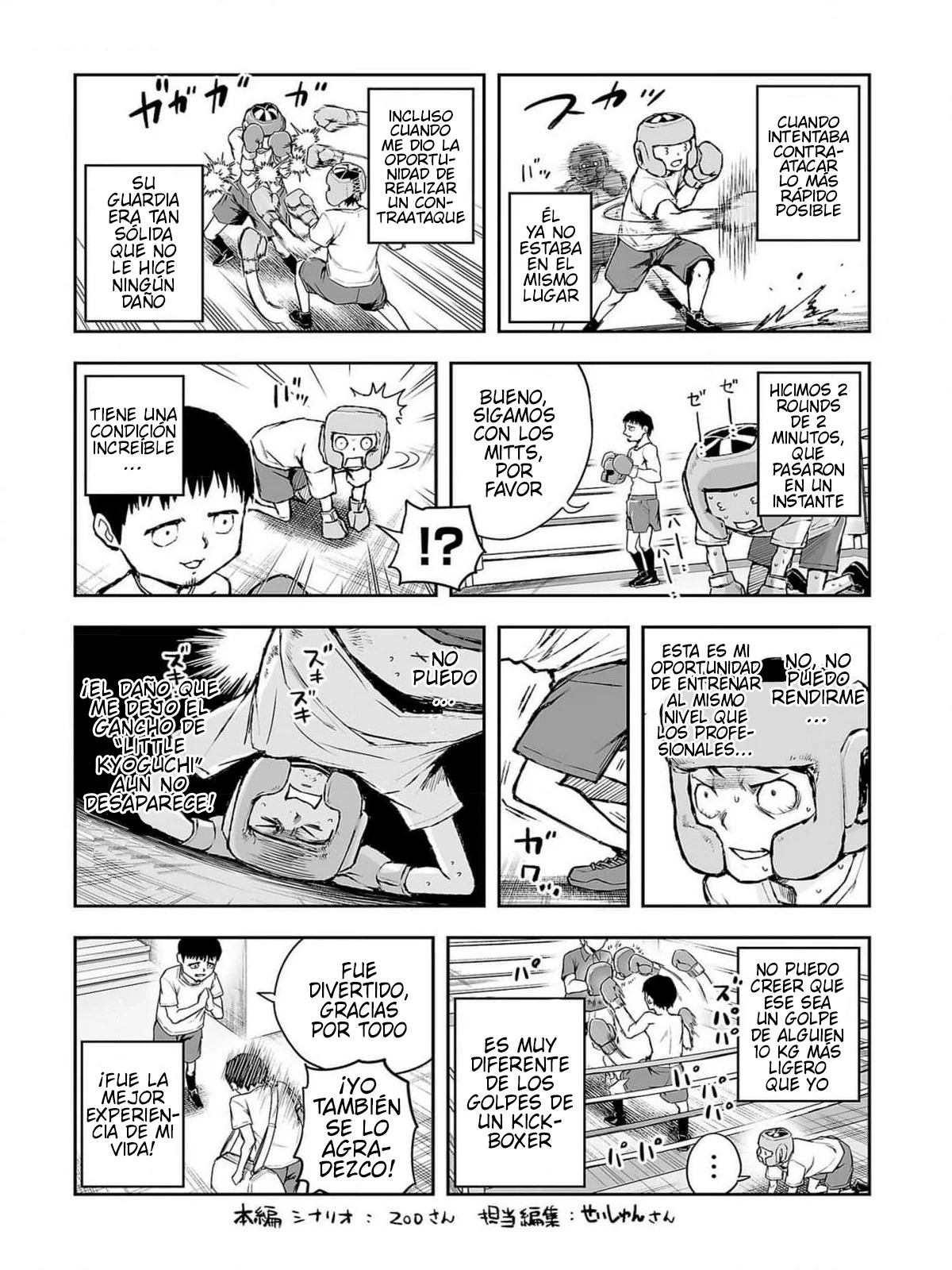 TSUYOSHI Capitulo 229: Arrogante página 21