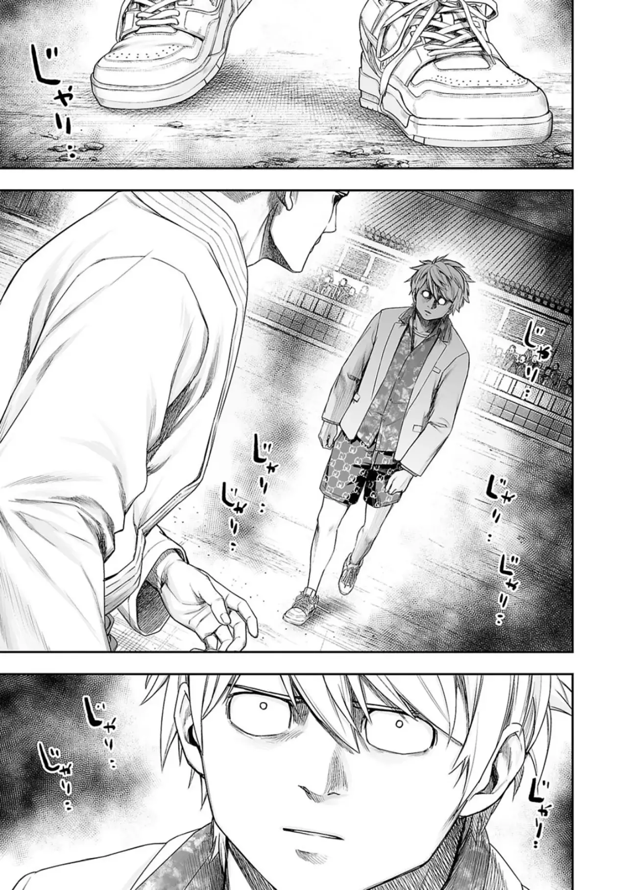 TSUYOSHI Capitulo 230: Abollado página 15