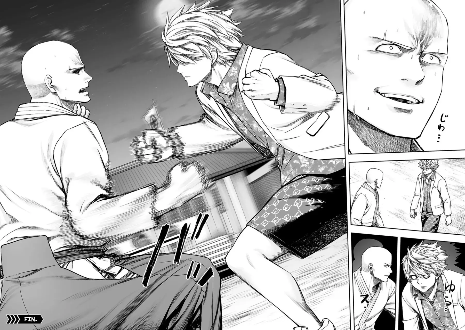 TSUYOSHI Capitulo 230: Abollado página 16