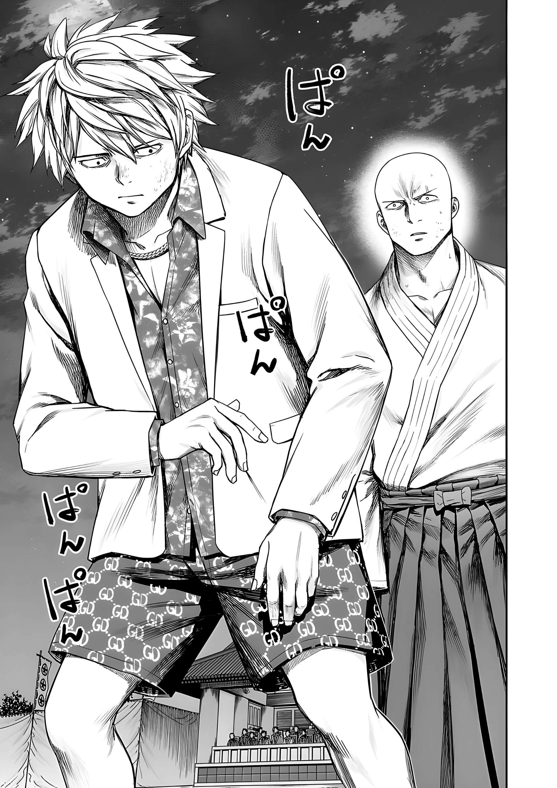 TSUYOSHI Capitulo 232: Perdedor página 5