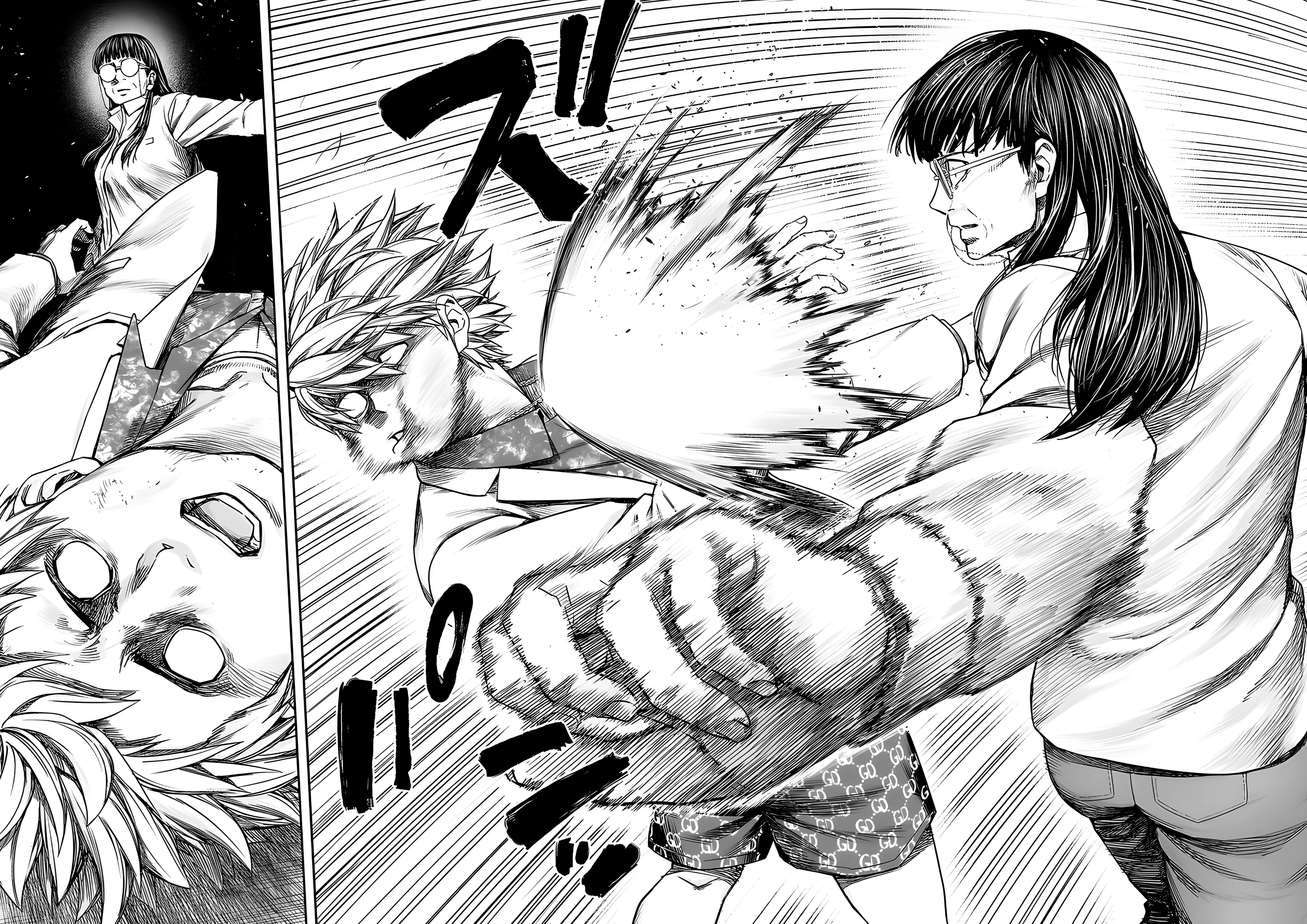 TSUYOSHI Capitulo 233: Regreso a casa página 12