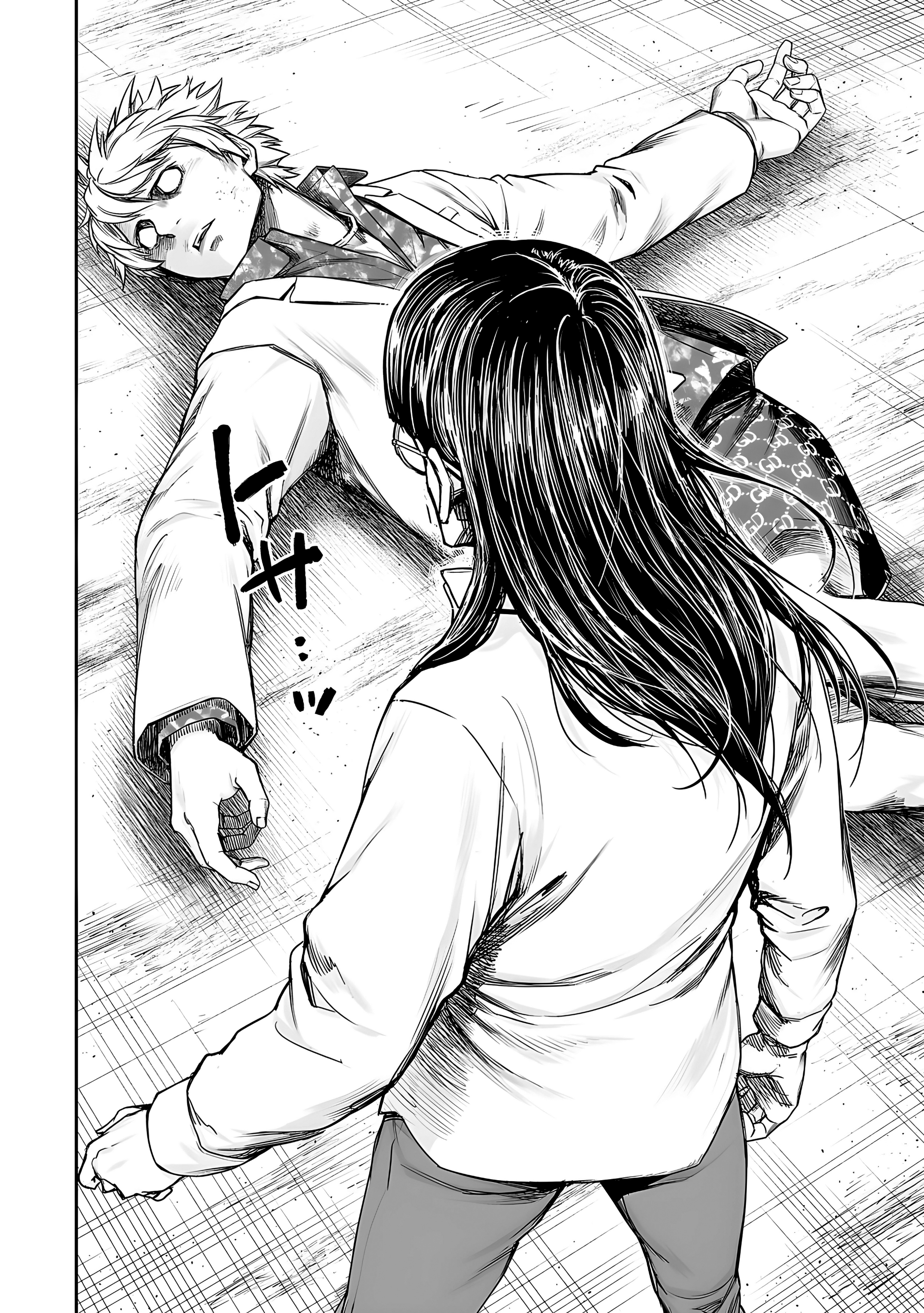 TSUYOSHI Capitulo 233: Regreso a casa página 13