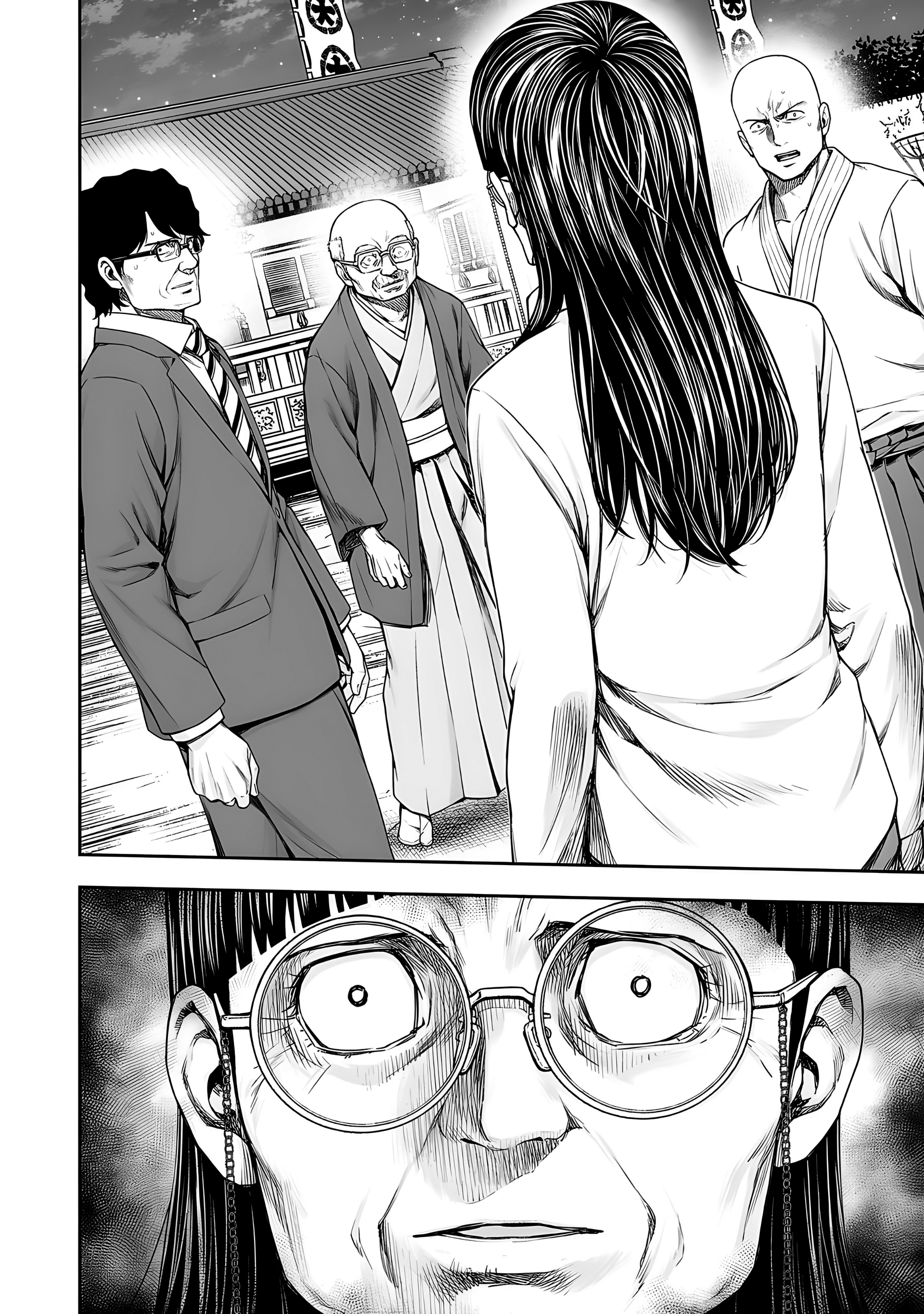 TSUYOSHI Capitulo 233: Regreso a casa página 6