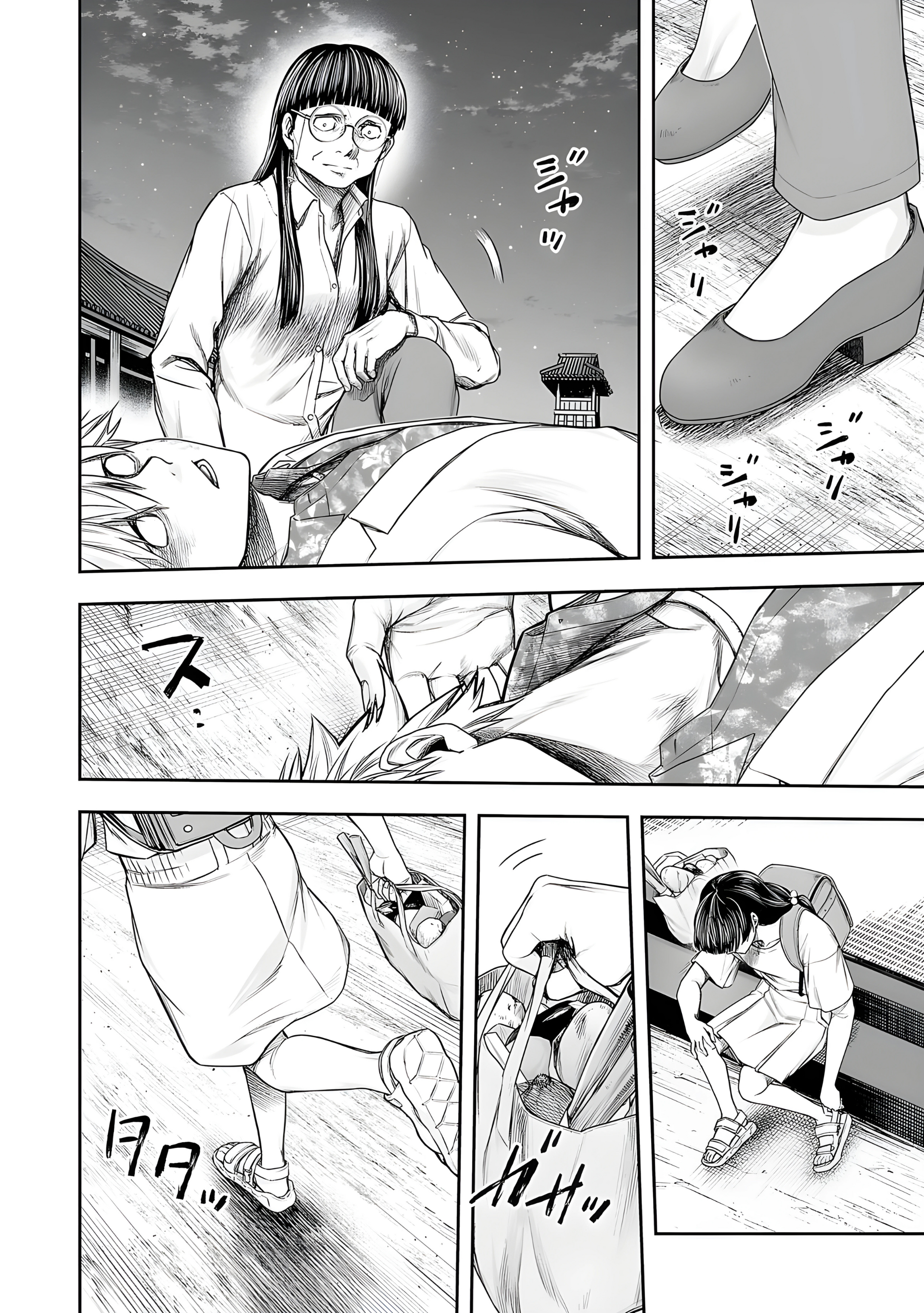 TSUYOSHI Capitulo 234: Oposición página 4