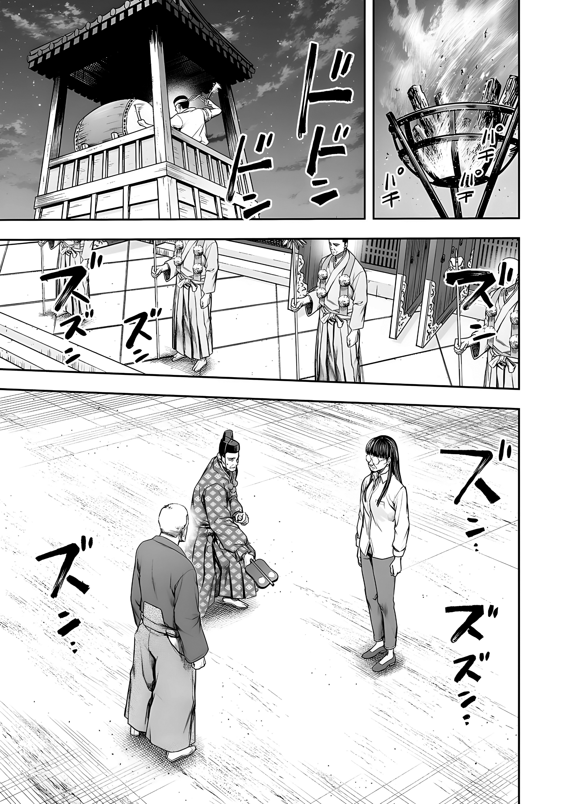 TSUYOSHI Capitulo 235: Condiciones página 11