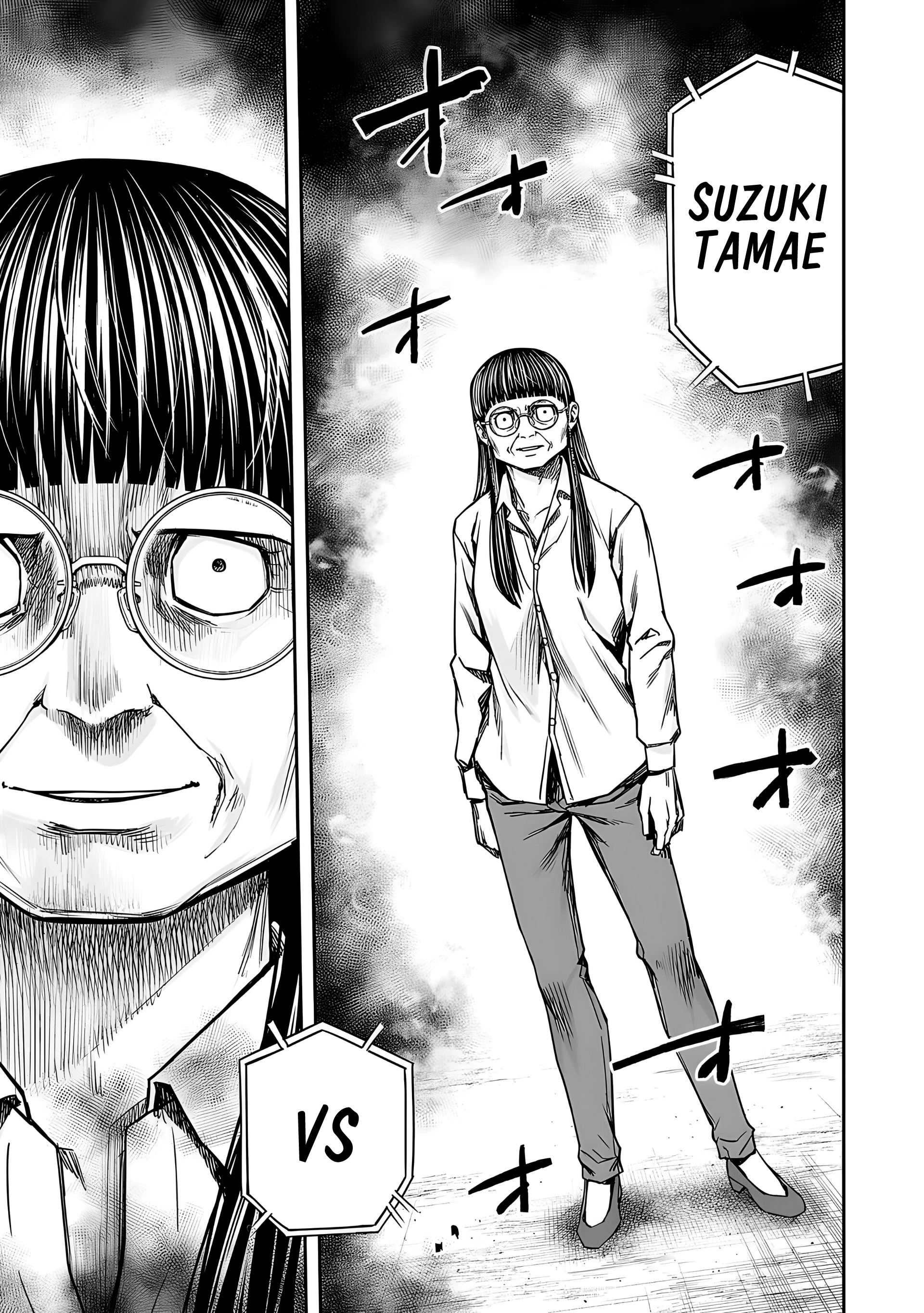 TSUYOSHI Capitulo 235: Condiciones página 13