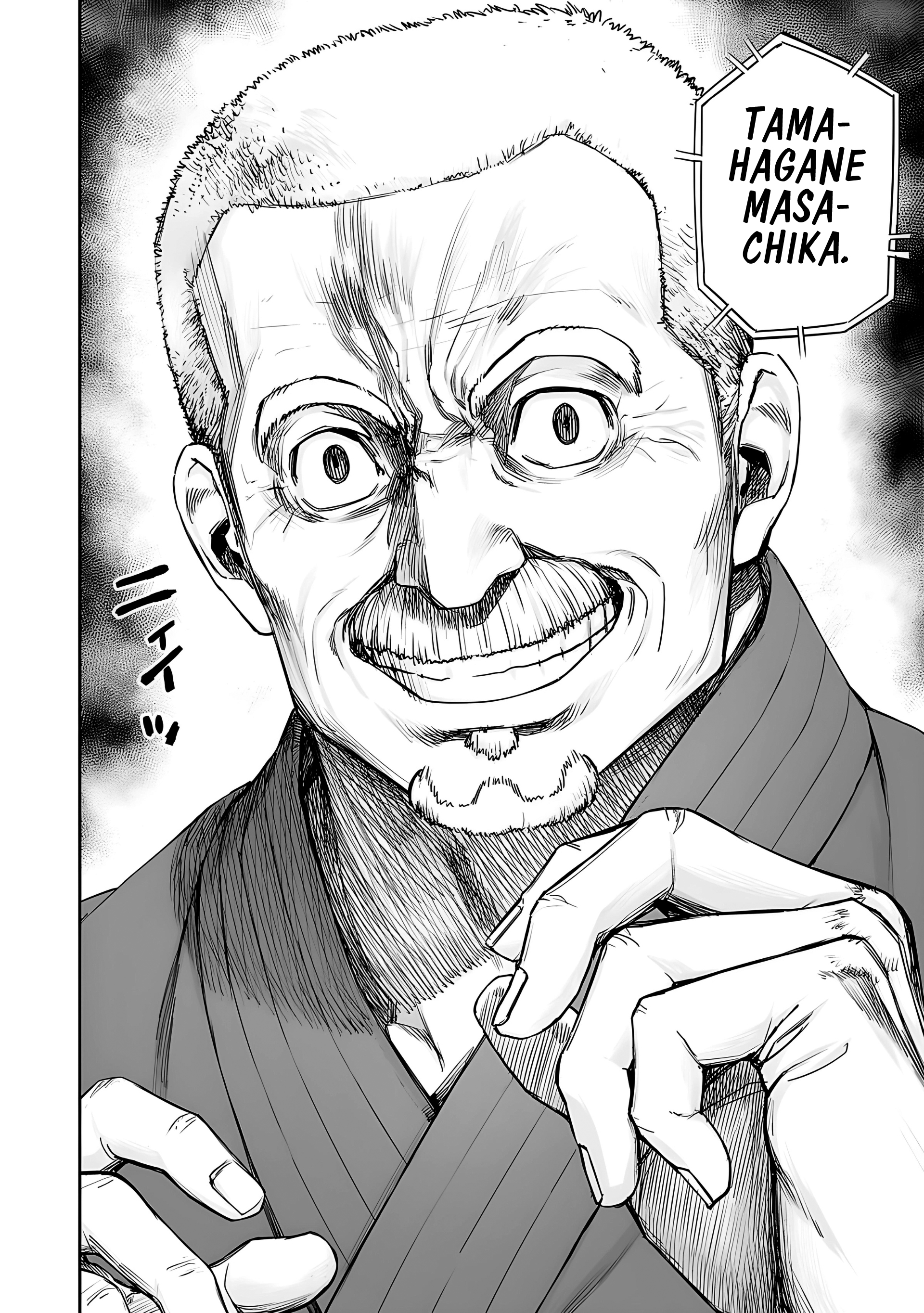 TSUYOSHI Capitulo 235: Condiciones página 14