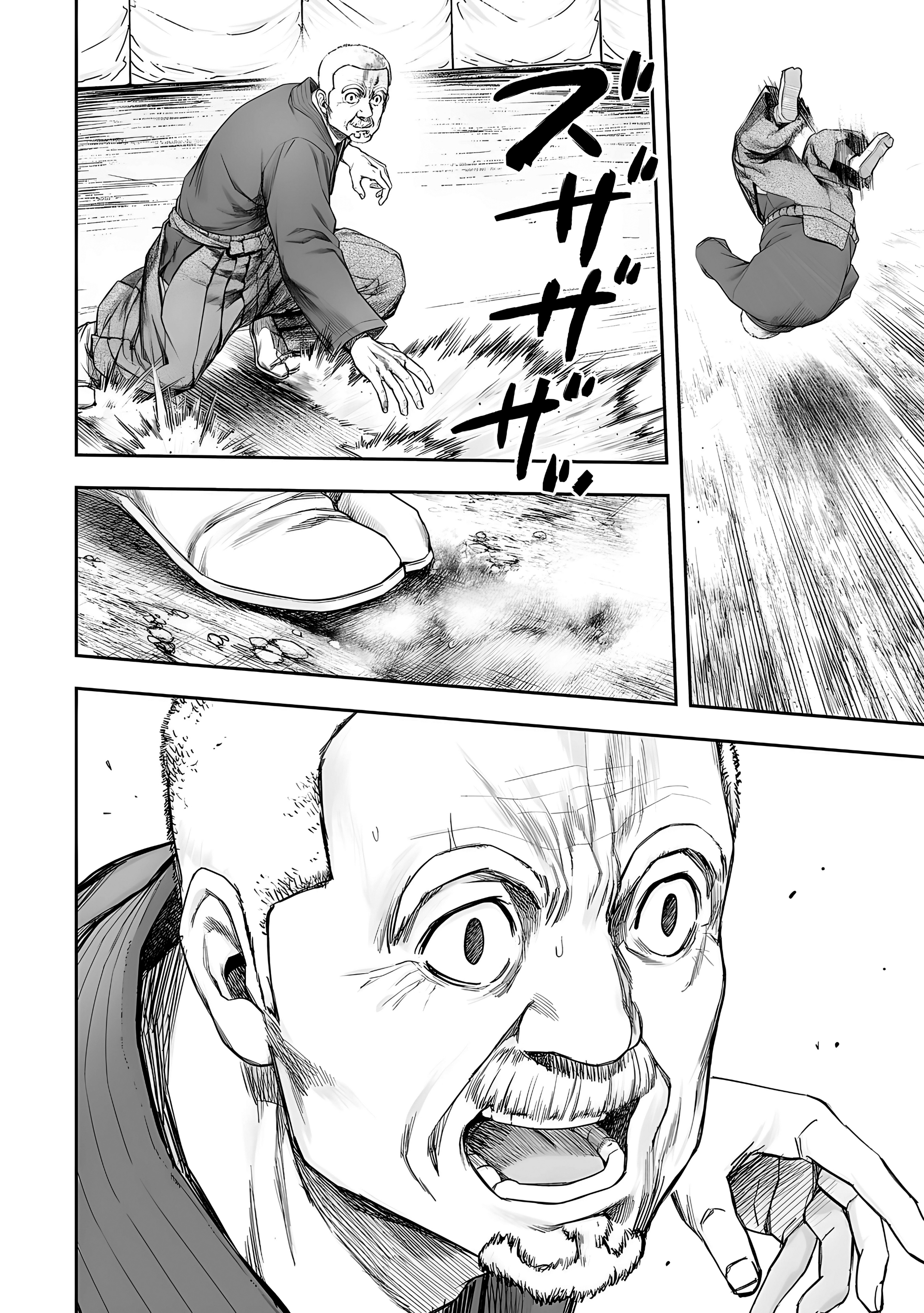 TSUYOSHI Capitulo 236: La caza del cuervo página 9