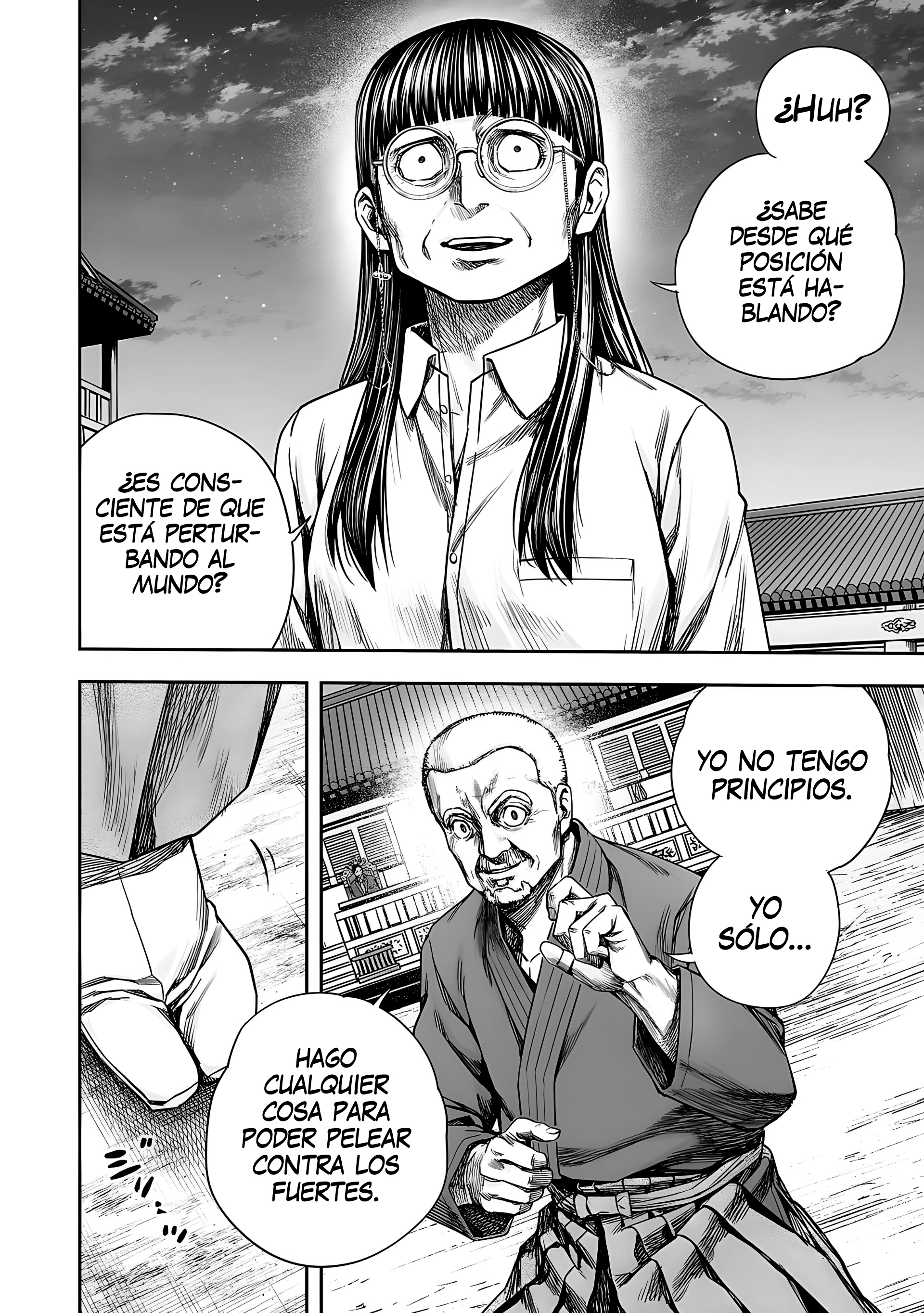 TSUYOSHI Capitulo 237: Yatagarasu página 14