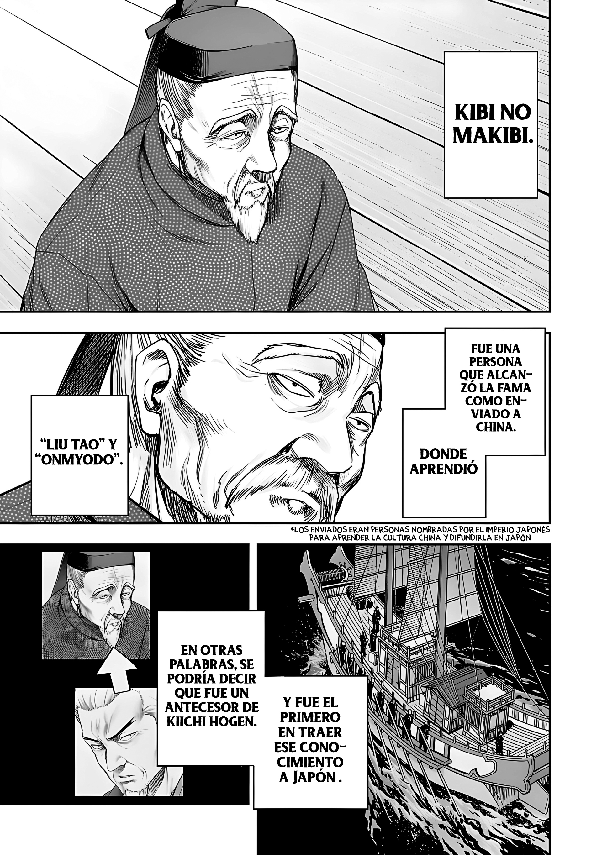 TSUYOSHI Capitulo 237: Yatagarasu página 7
