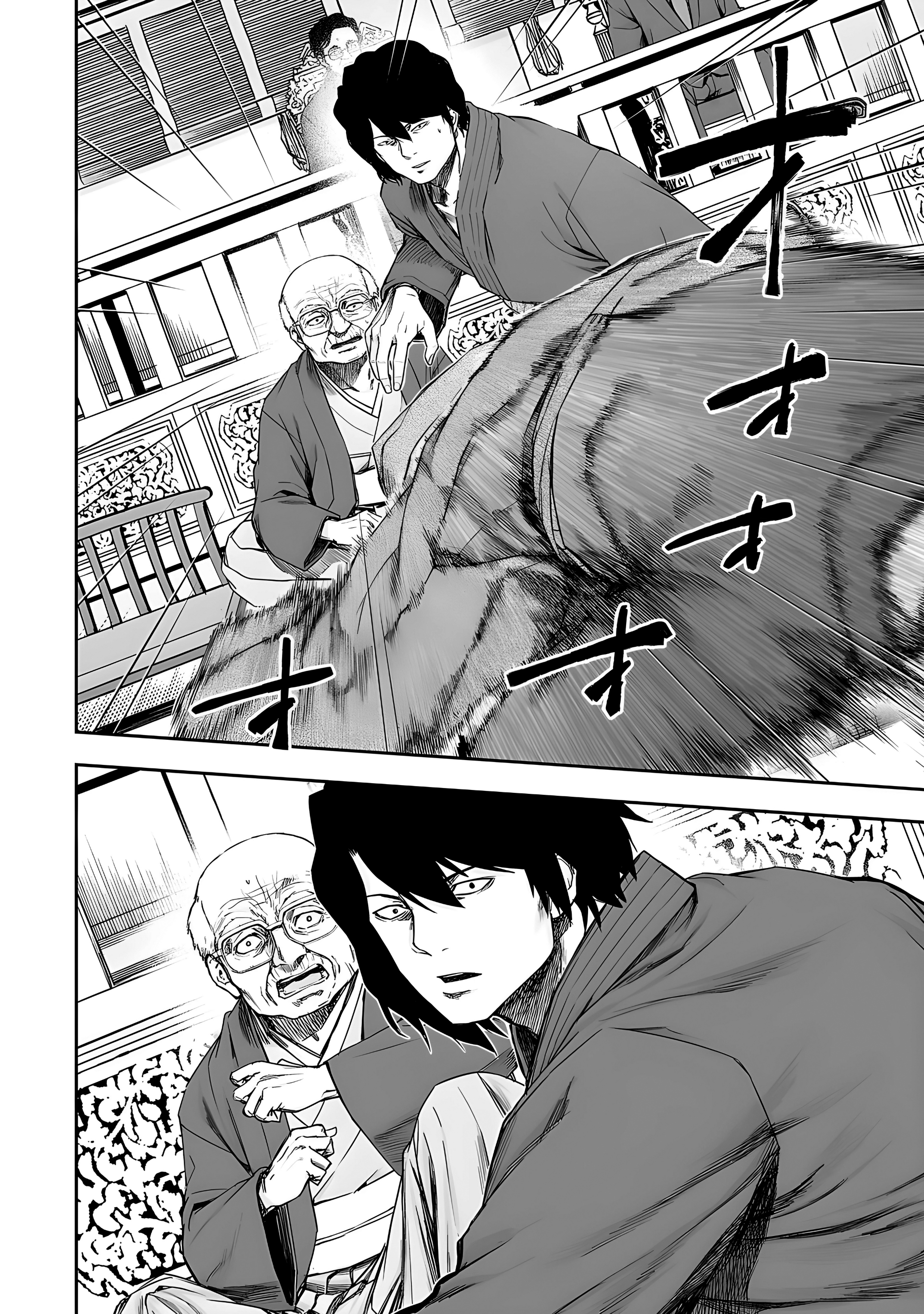 TSUYOSHI Capitulo 238: Rivalizando página 10