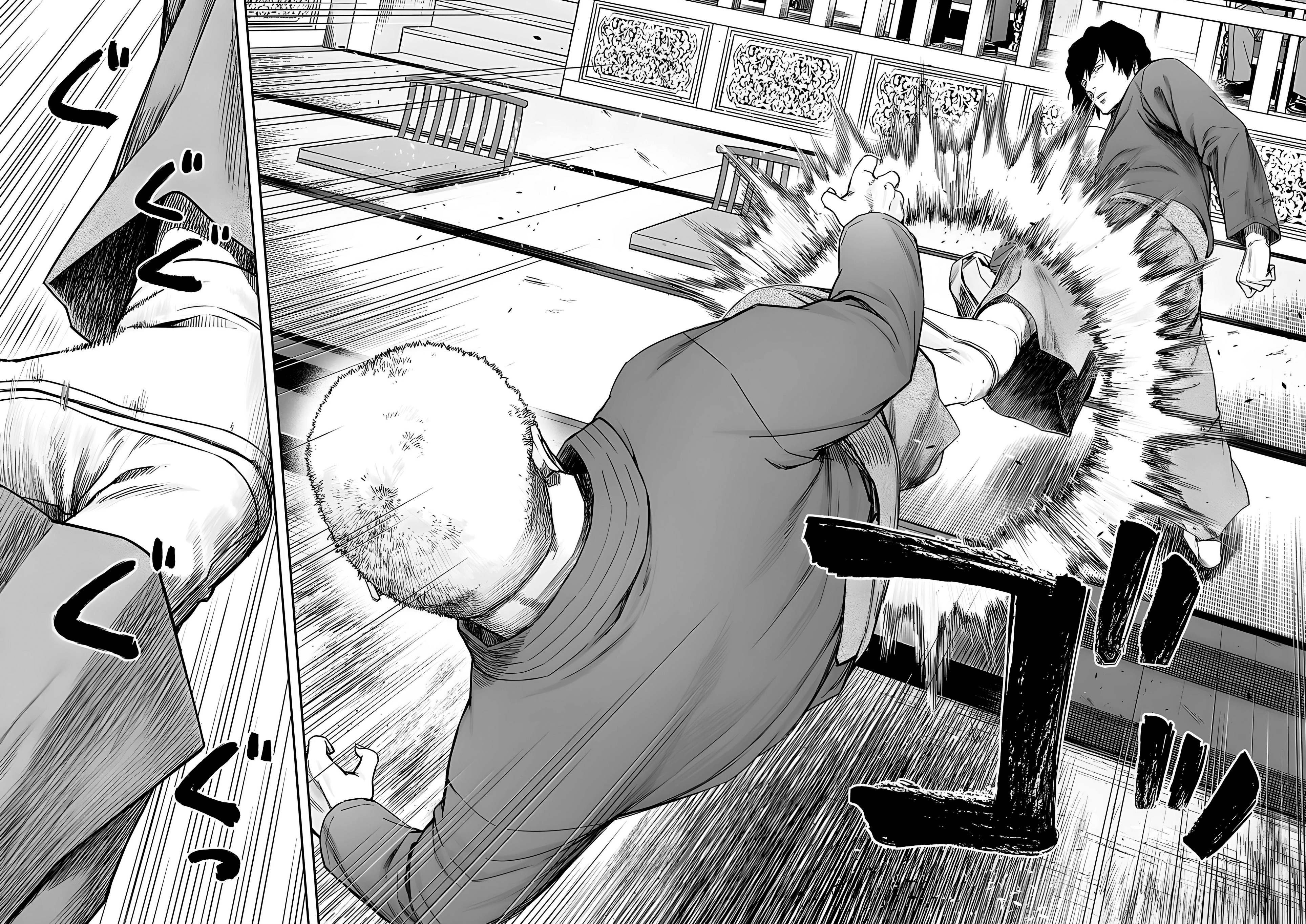 TSUYOSHI Capitulo 238: Rivalizando página 12