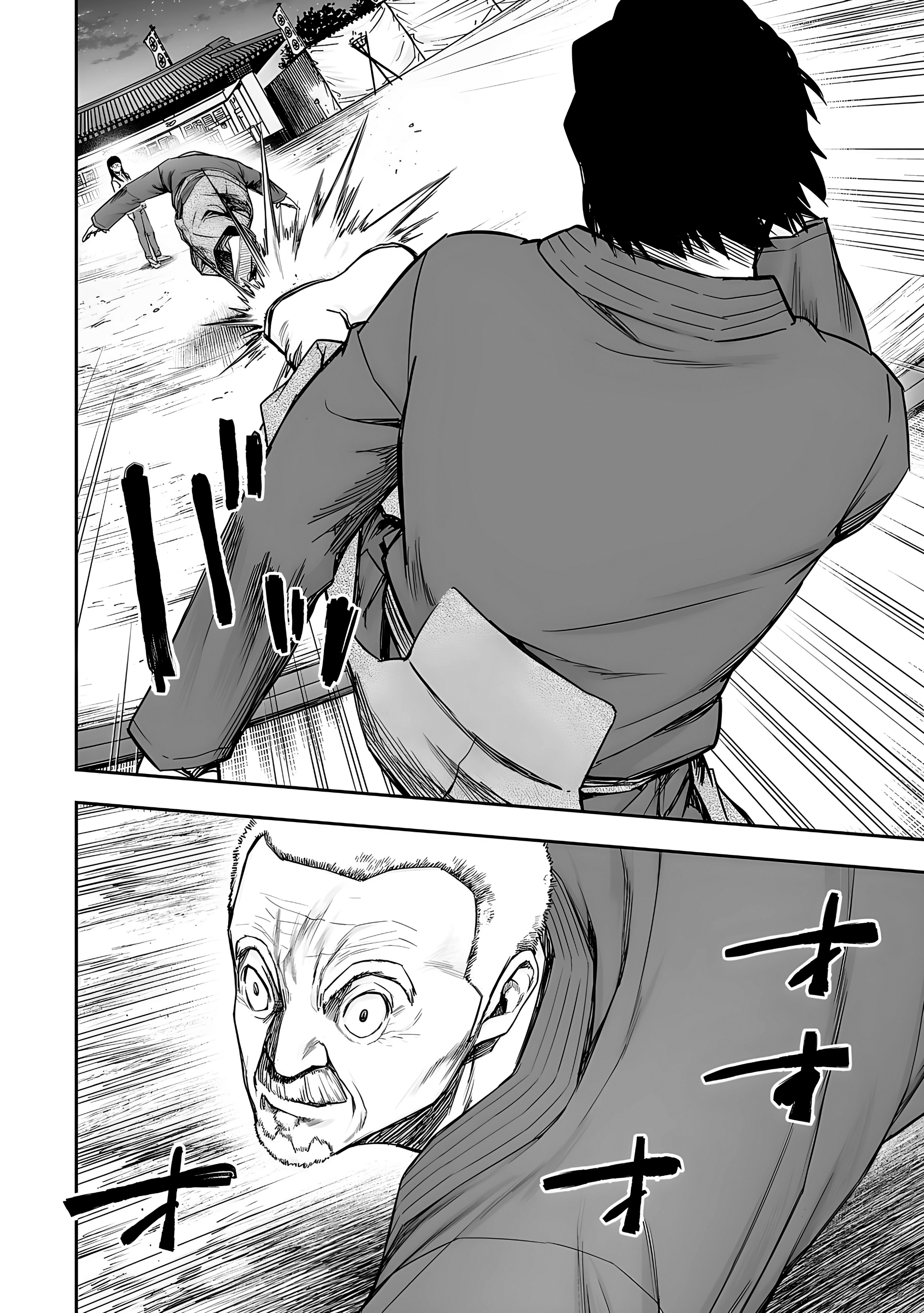 TSUYOSHI Capitulo 238: Rivalizando página 13