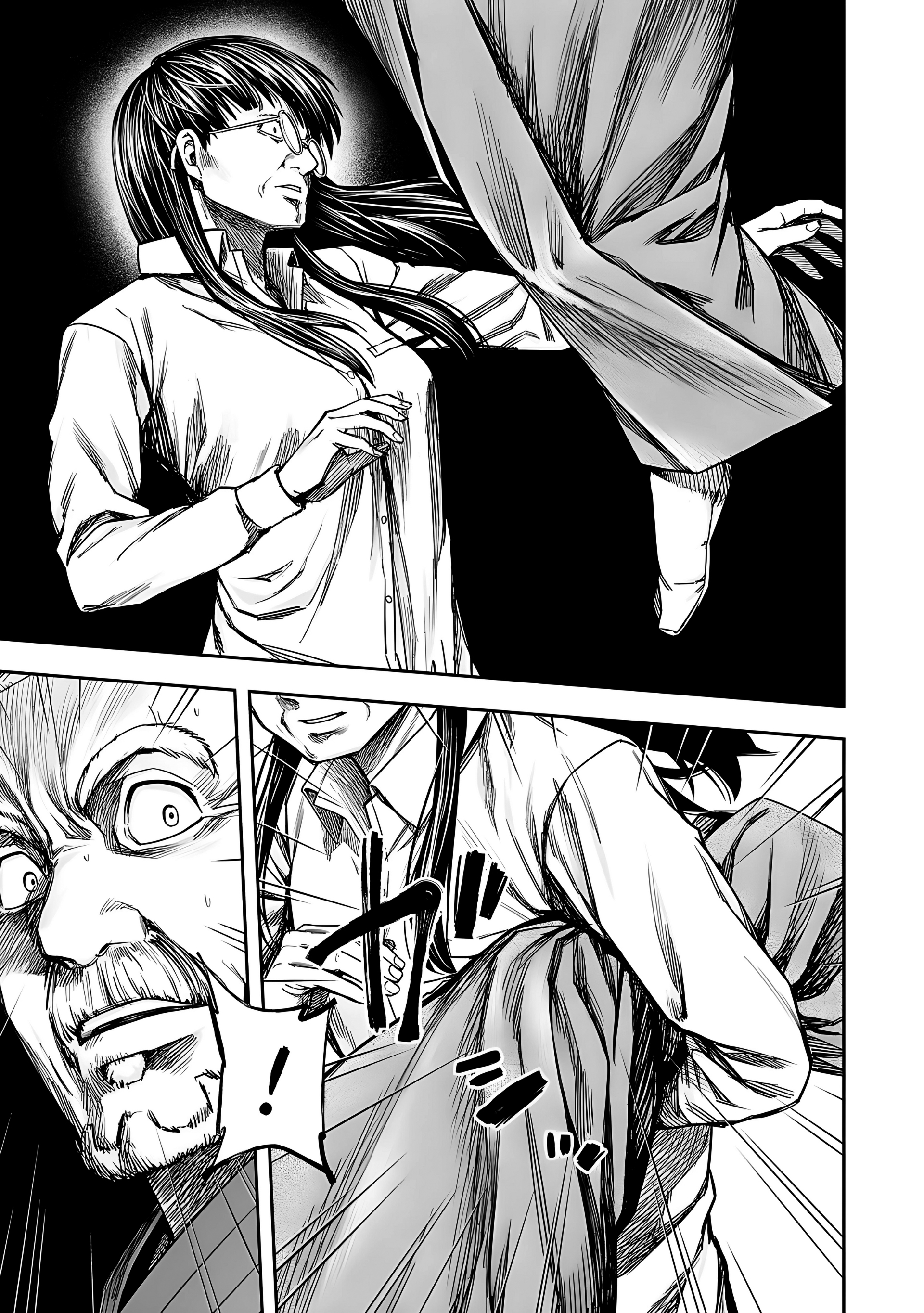 TSUYOSHI Capitulo 238: Rivalizando página 5