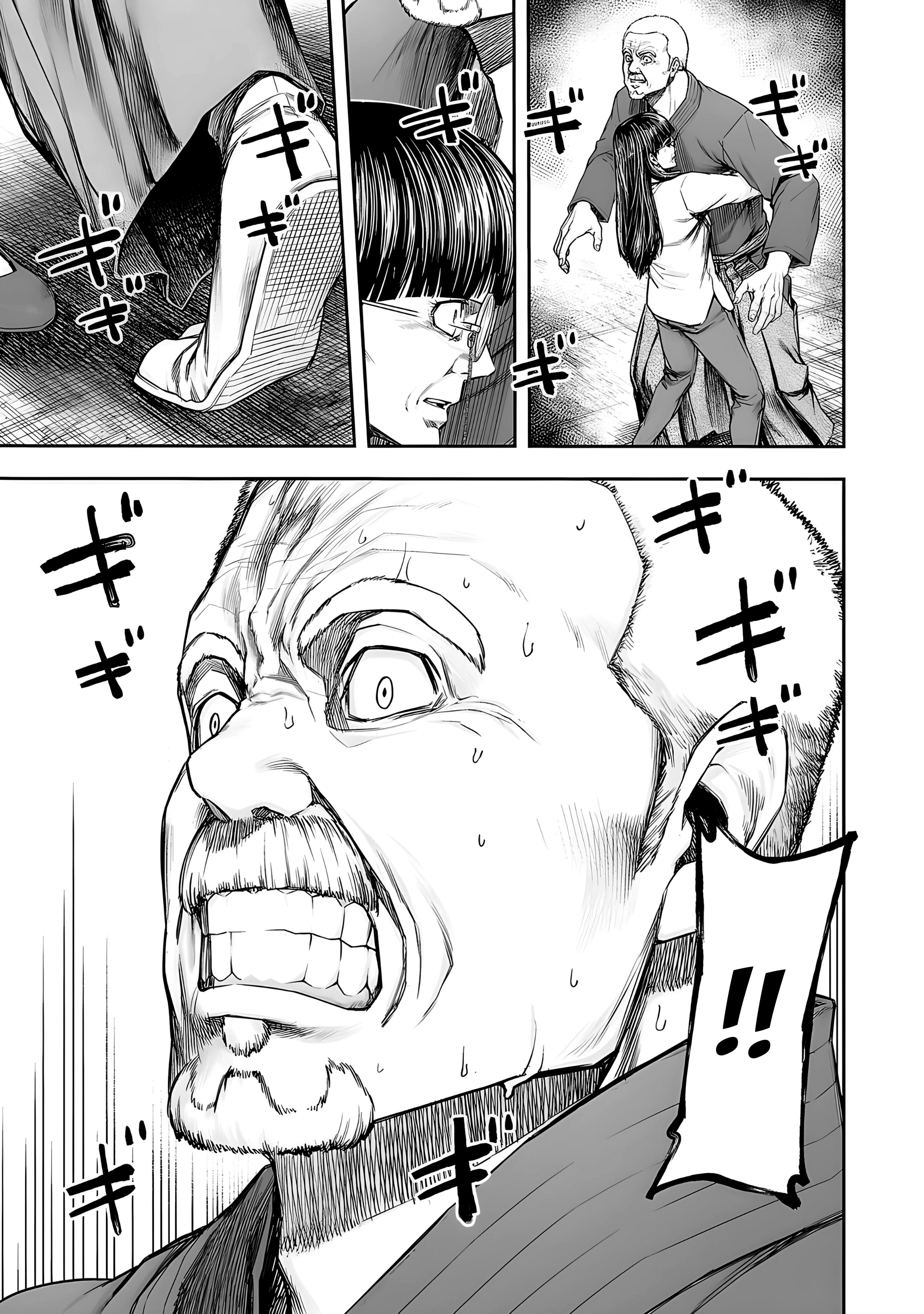 TSUYOSHI Capitulo 239: Sugestión página 4