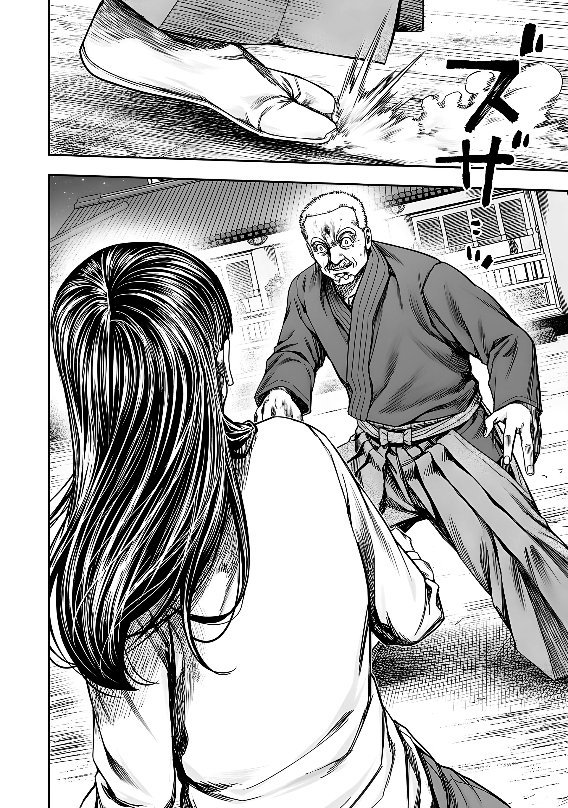 TSUYOSHI Capitulo 239: Sugestión página 7